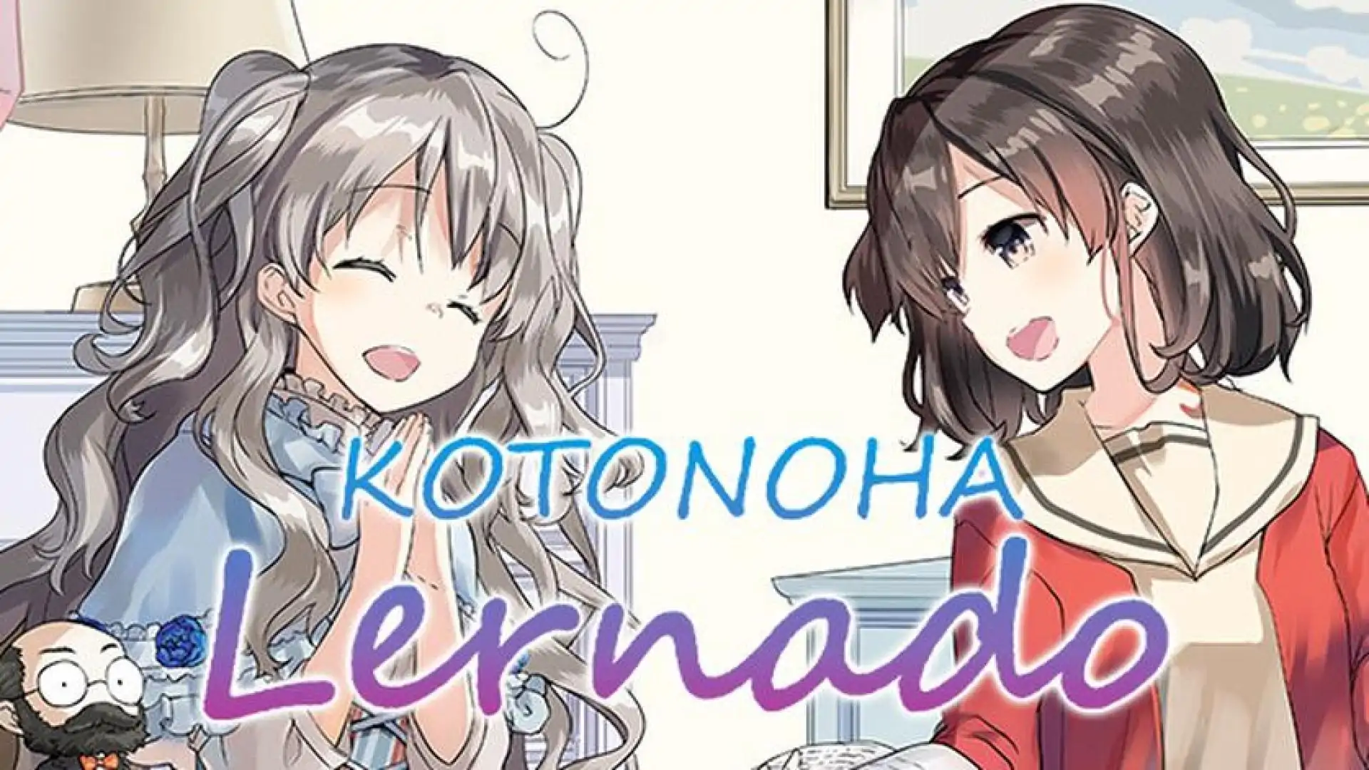 恋语 Lernado