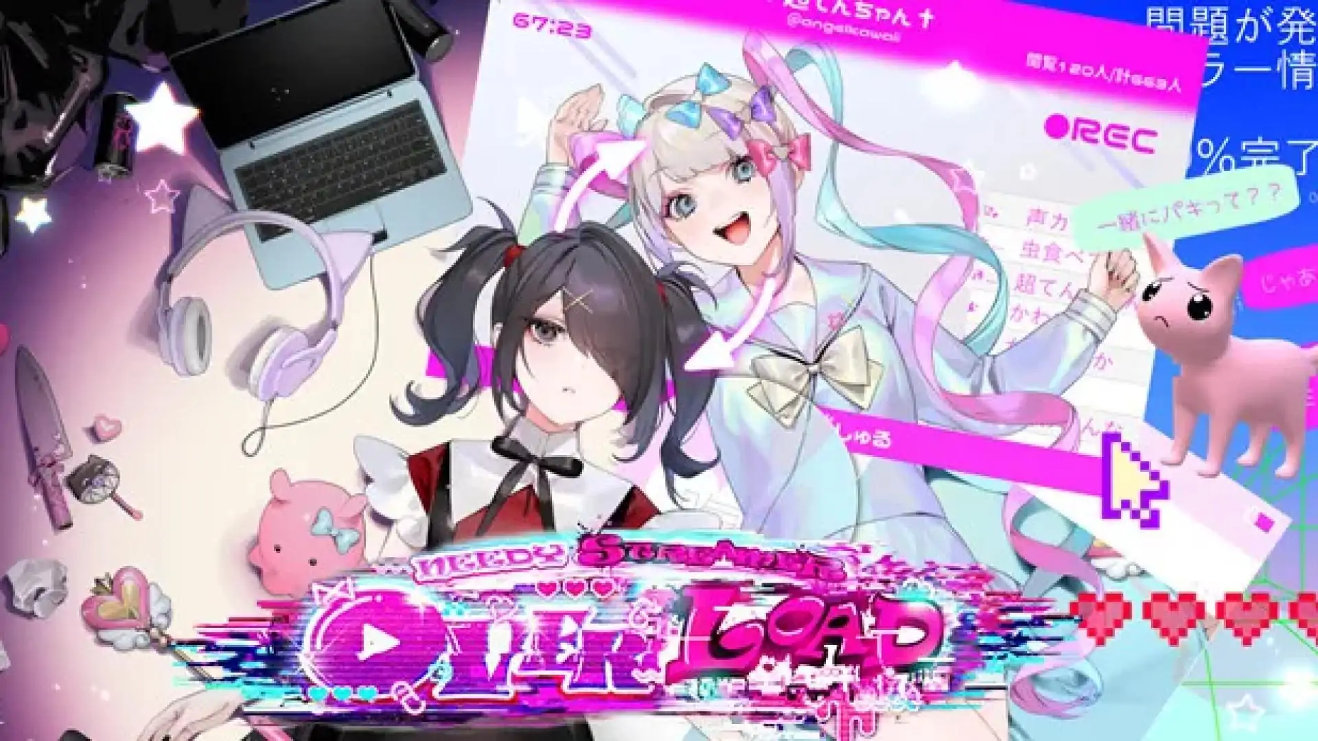 主播女孩重度依赖