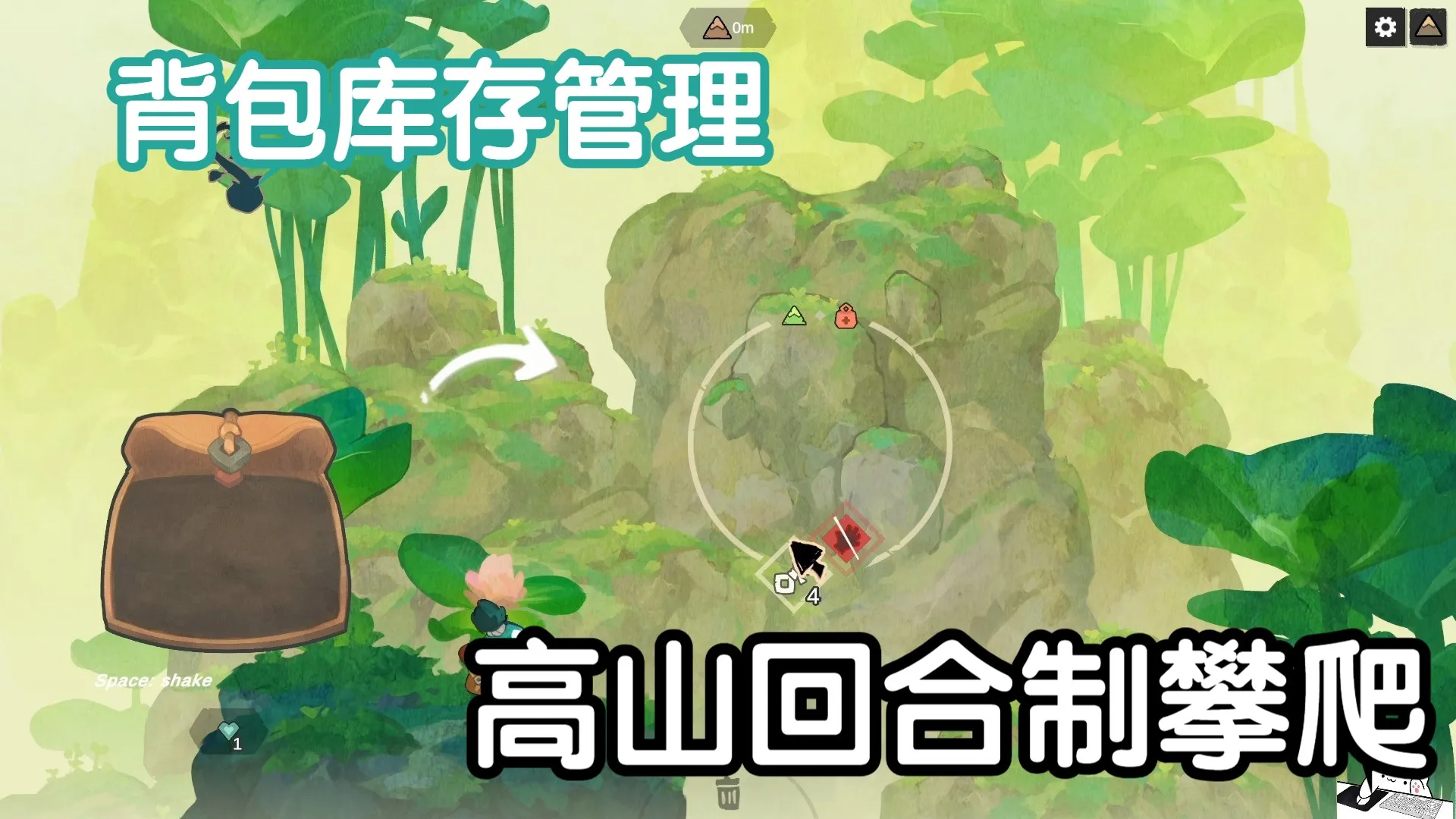 BARDA:背袋登高