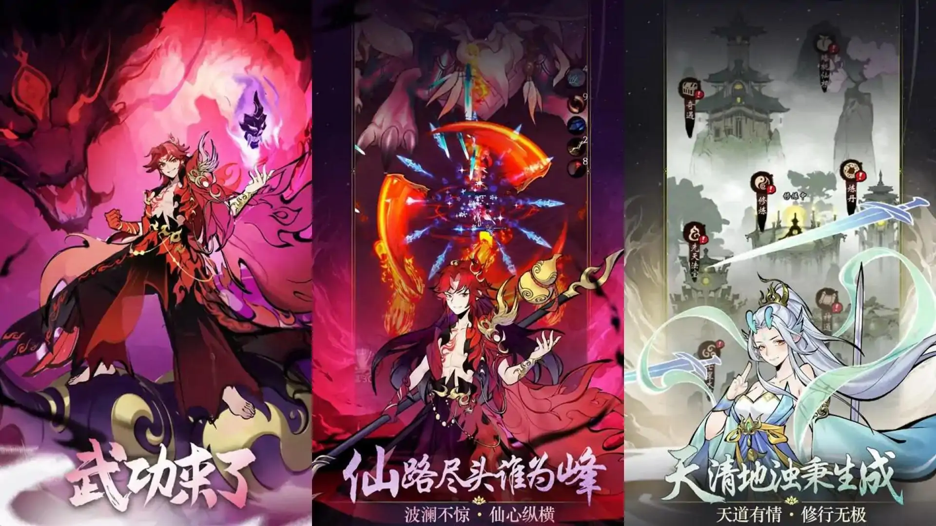 武功来了
