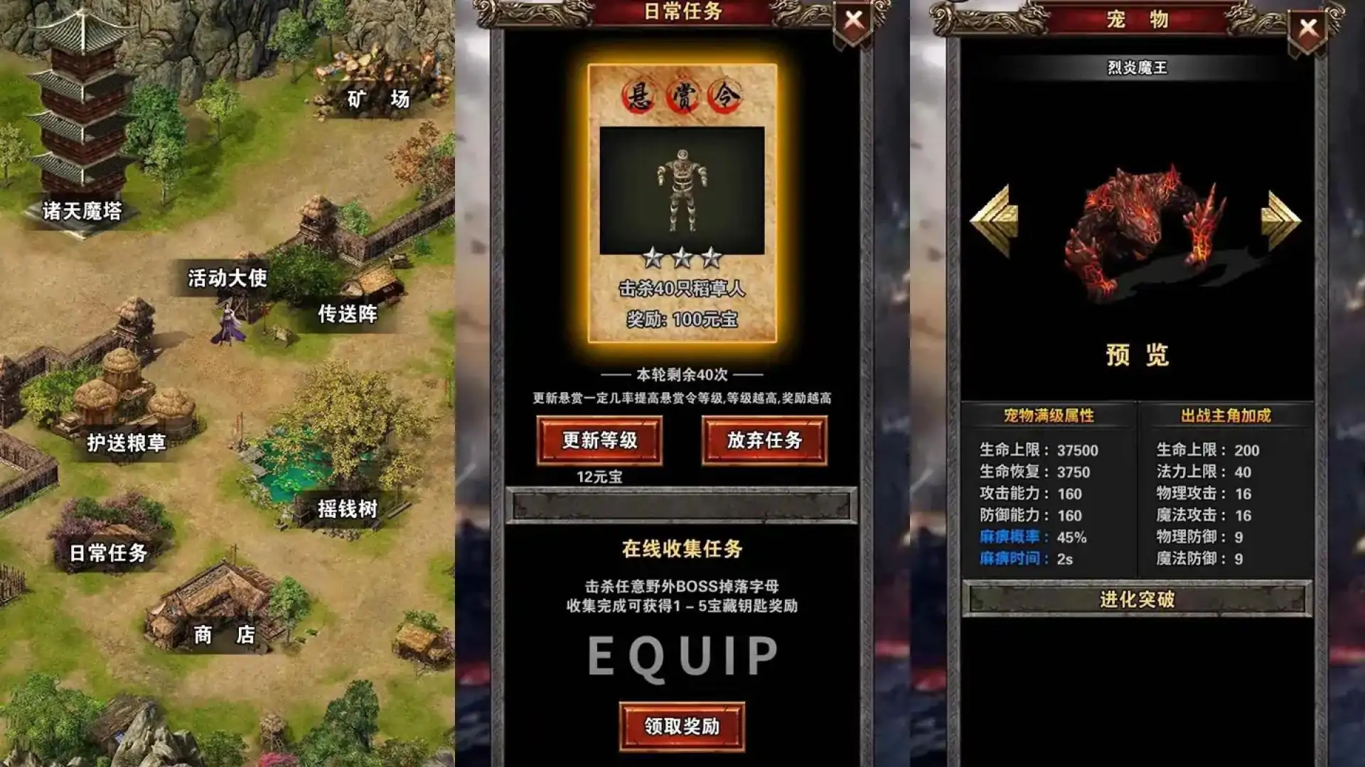 游戏单封面