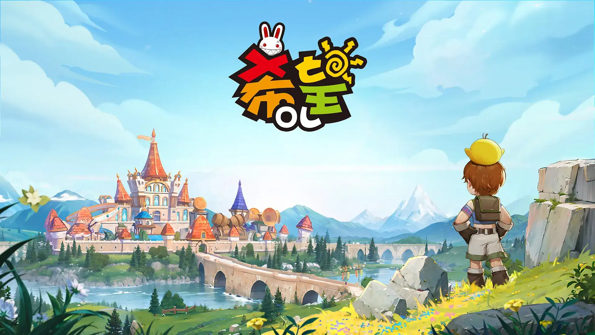 希望OL