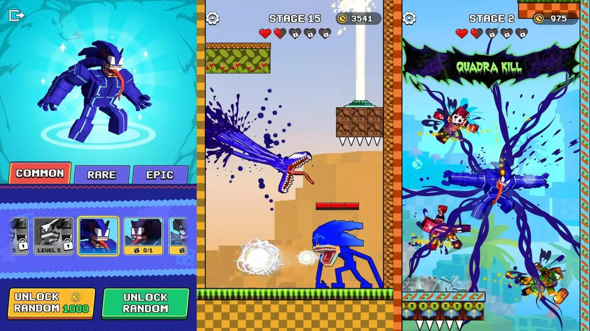 极速蓝色共生体