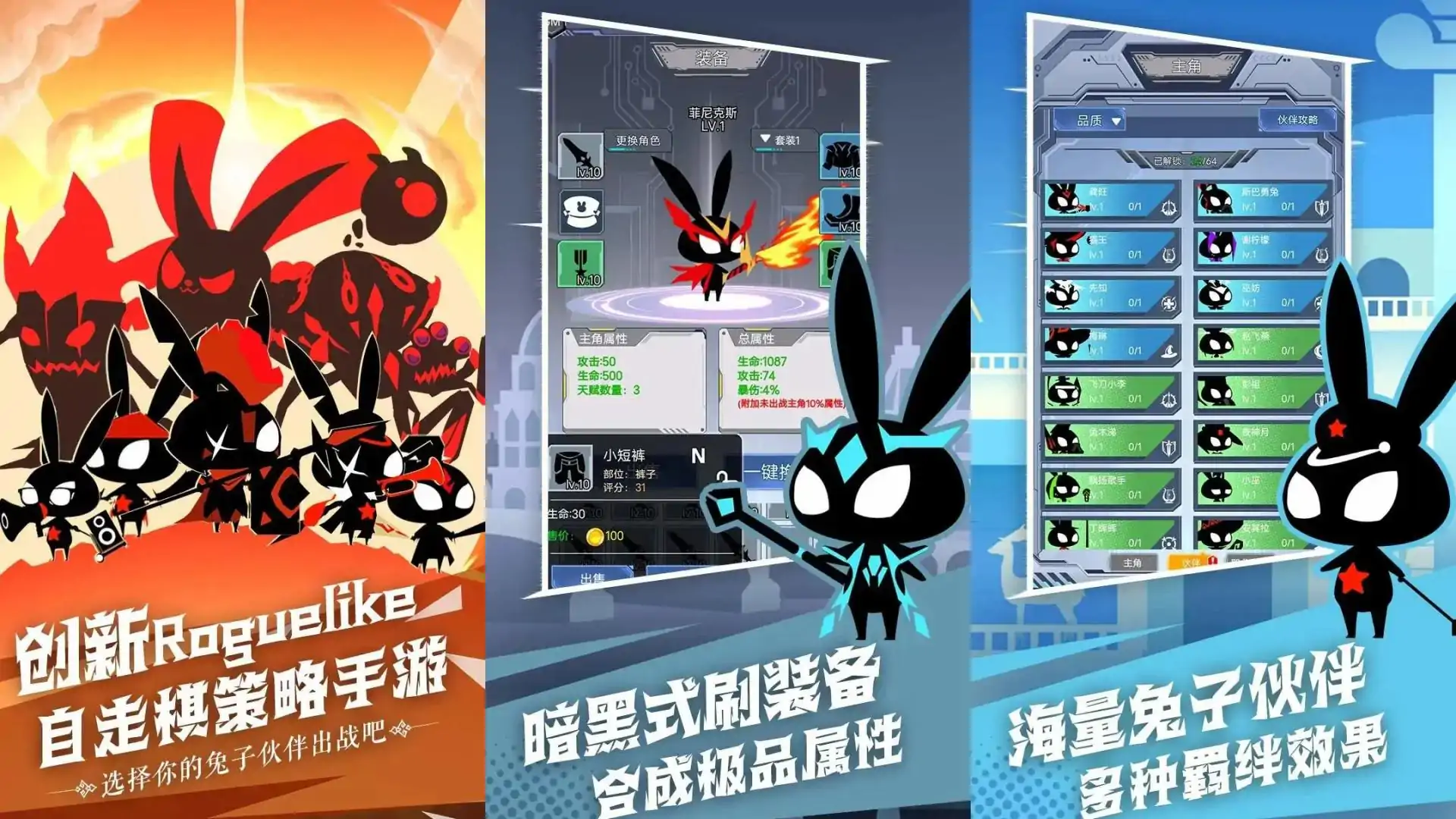 愤怒的兔子(预约)