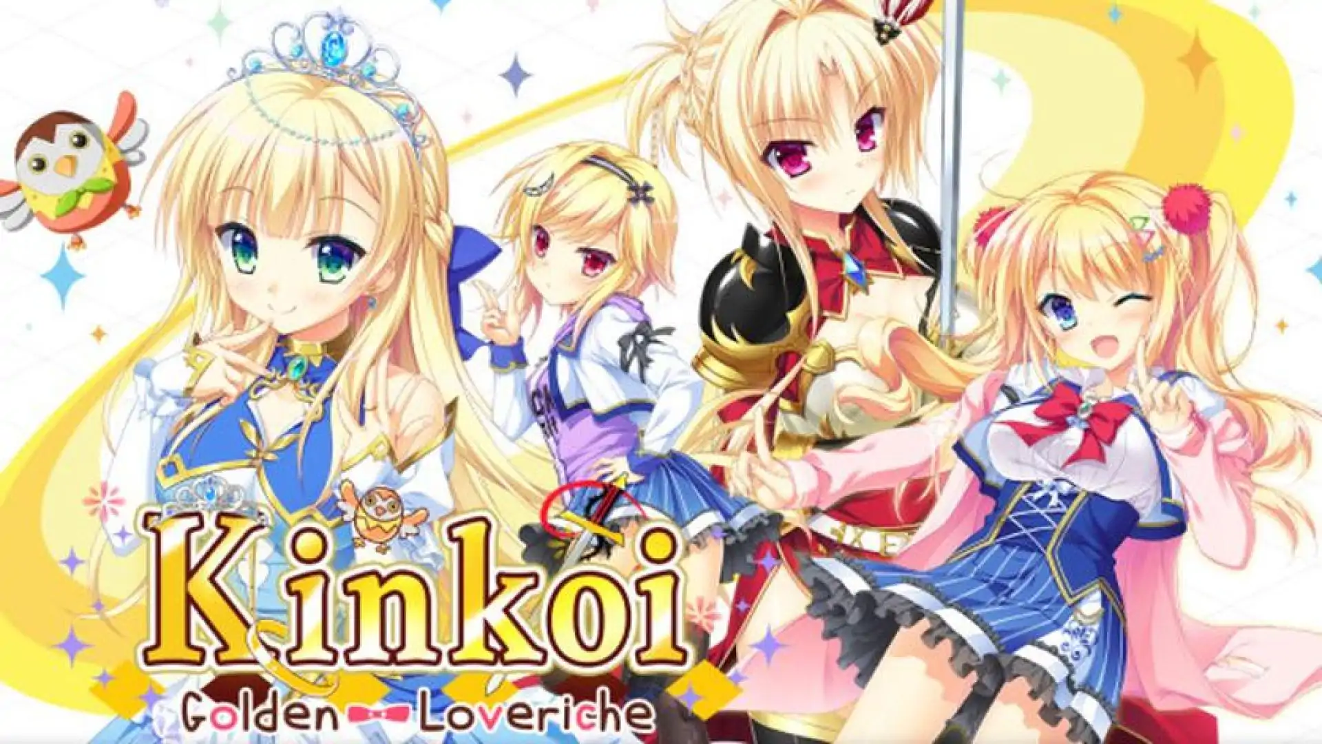 金辉恋曲四重奏