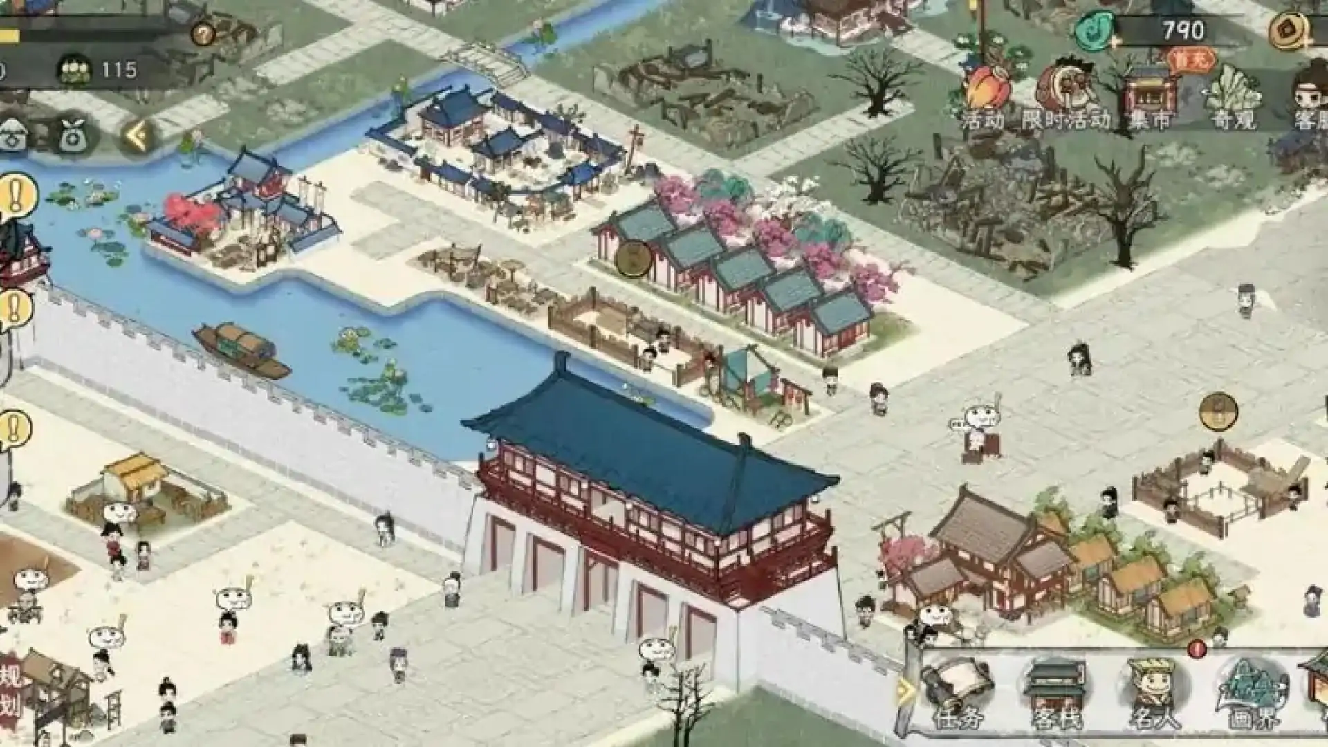 画唐