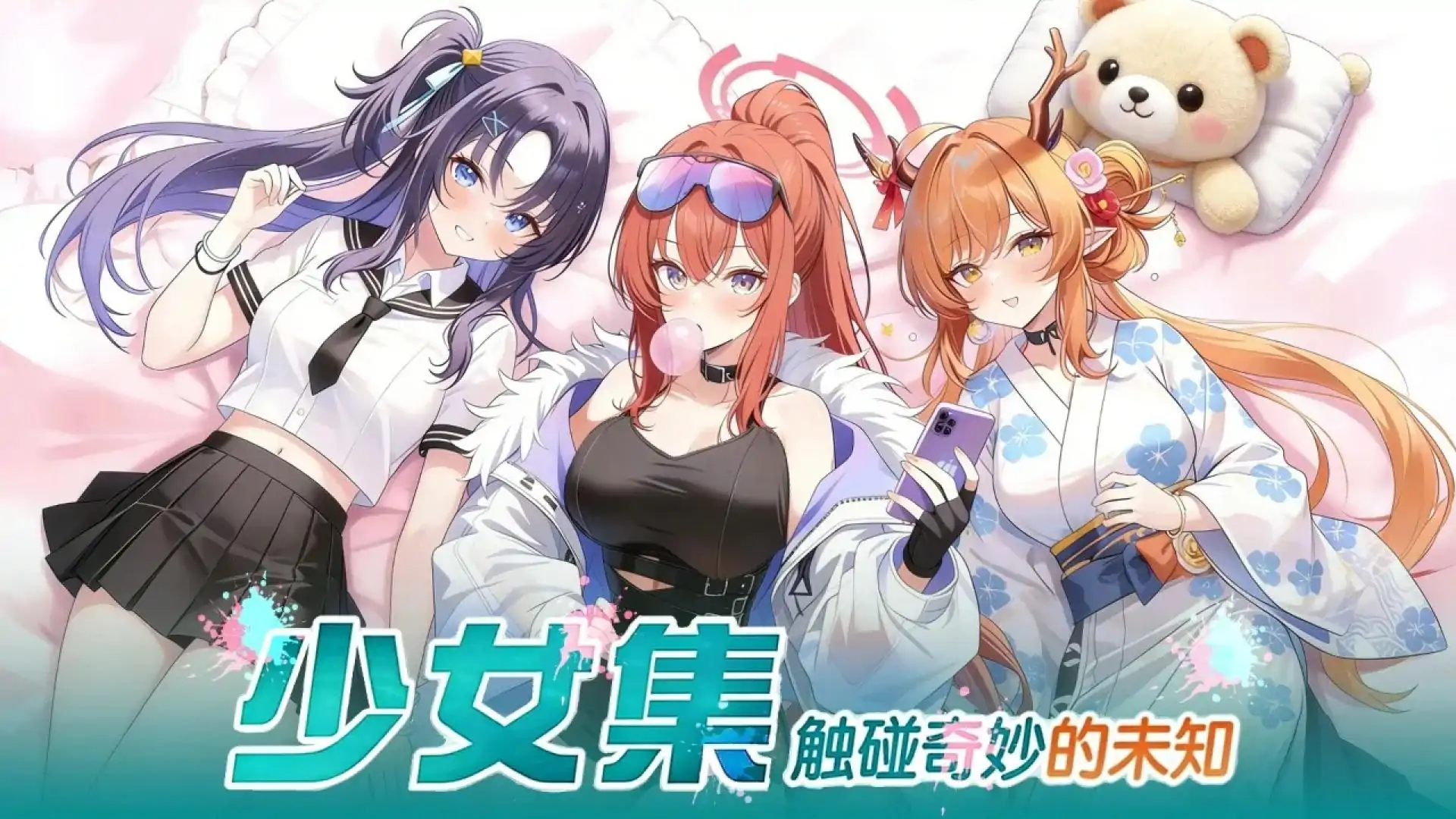 天神纪
