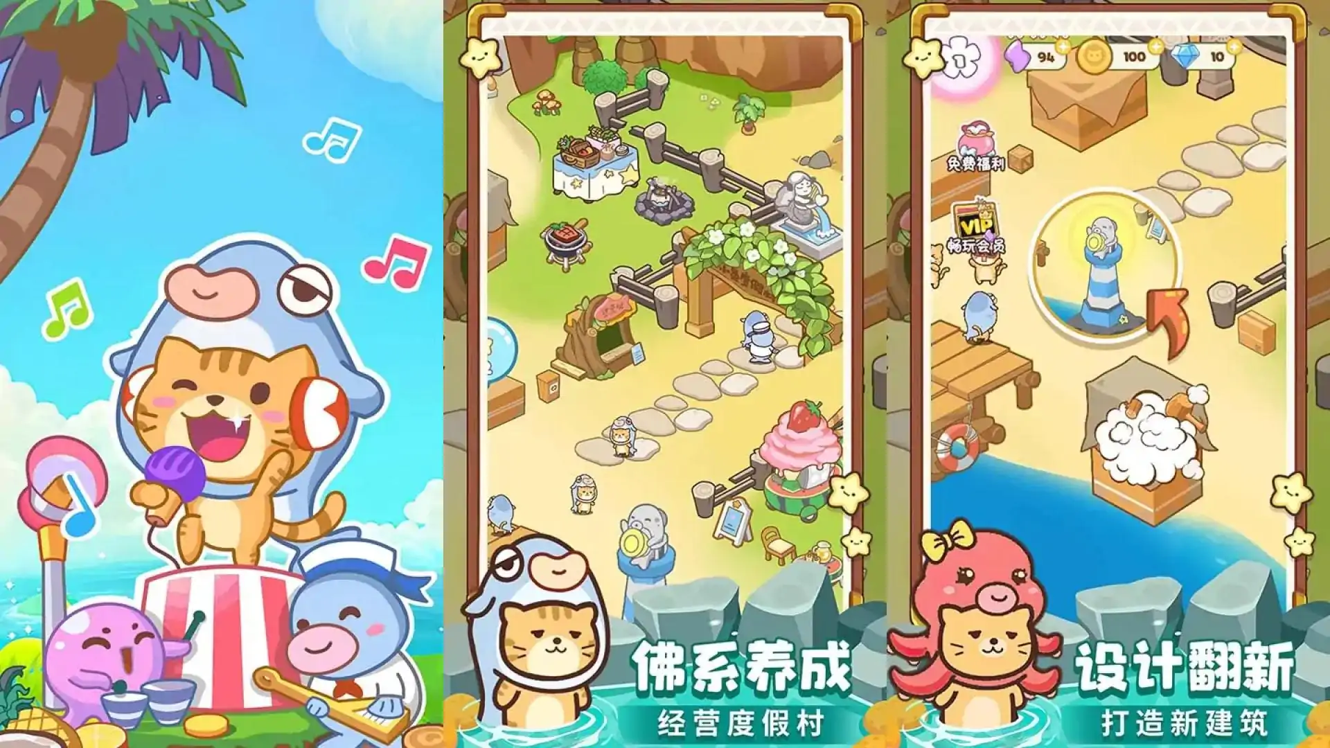 疯狂农场连连连