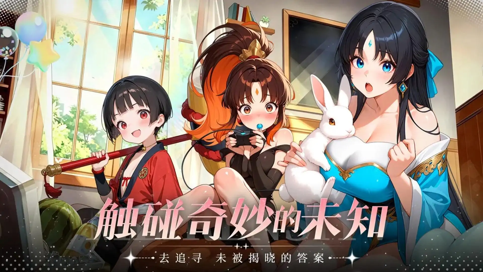 次元召唤师
