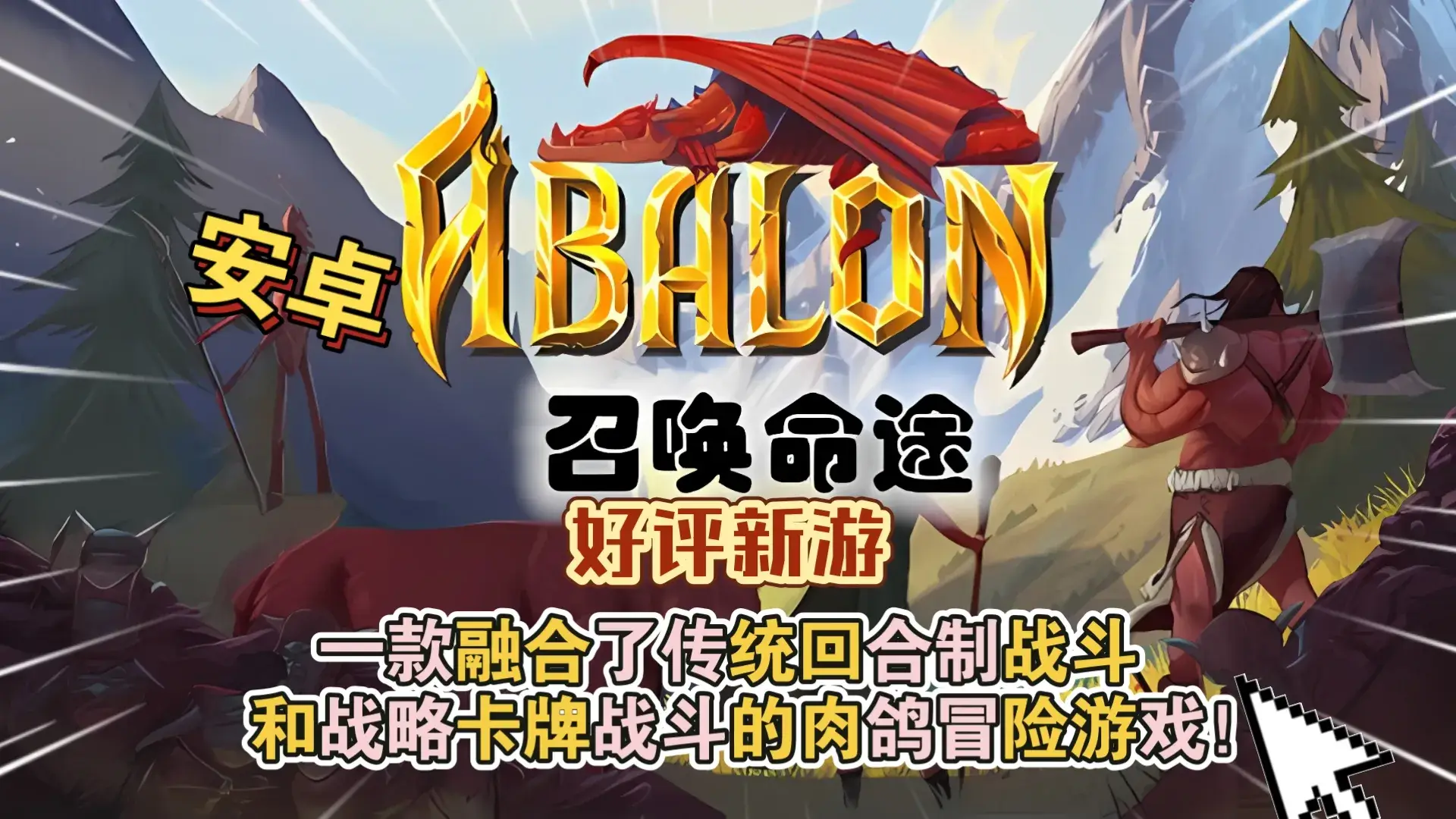 召唤命途