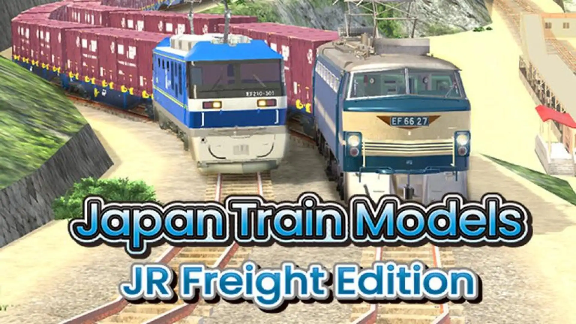デジプラコレクション まるごと鉄道!ミニ ~JR貨物編~