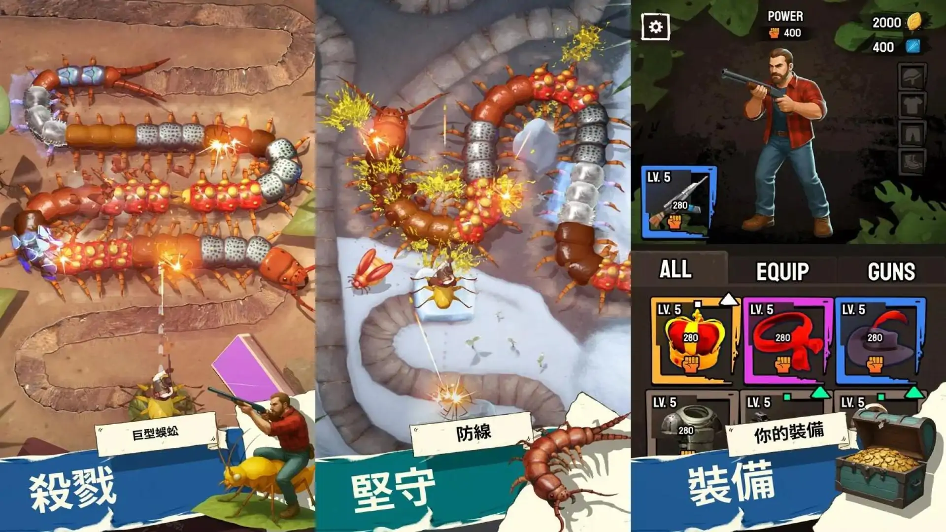 Scolopendra：拍摄一个centipede