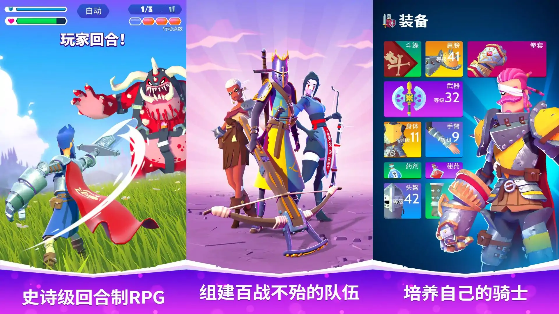 狂暴骑士