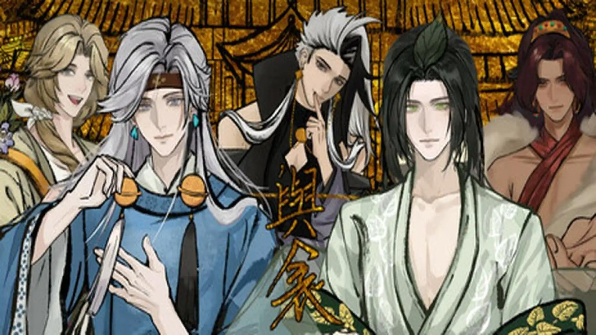 与衾 With Quilt