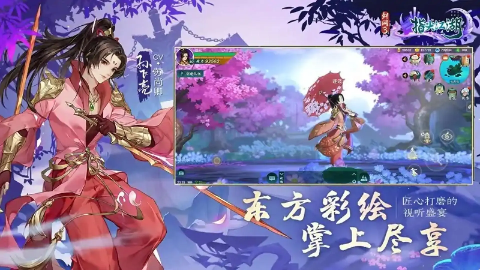 游戏单封面