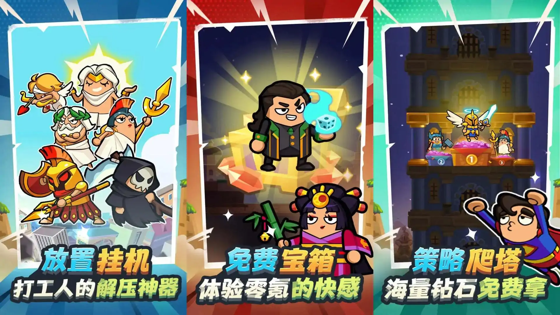 致命小队