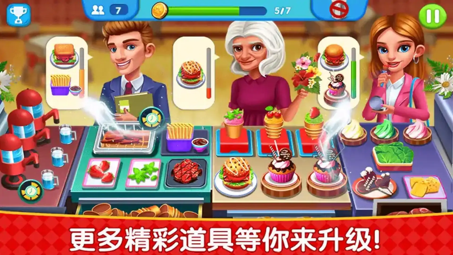 烹饪广场美食街
