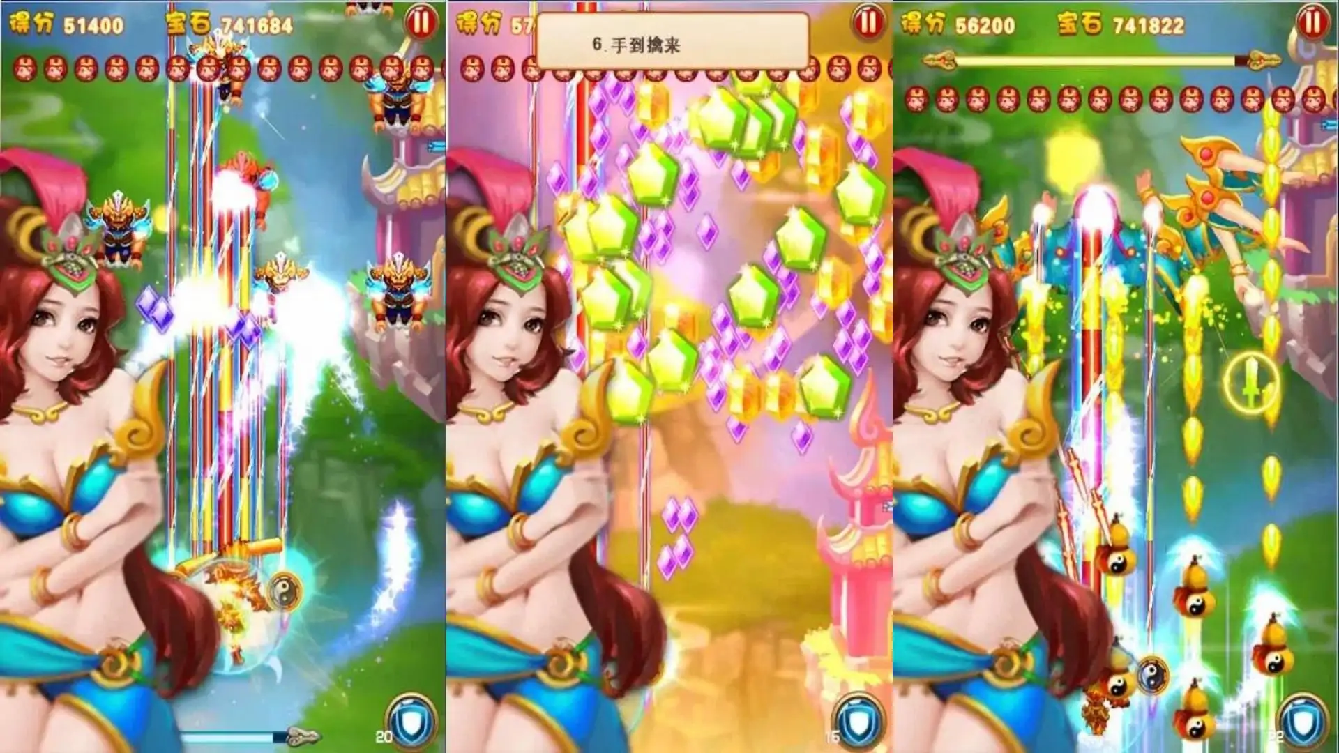 孙悟空斗士