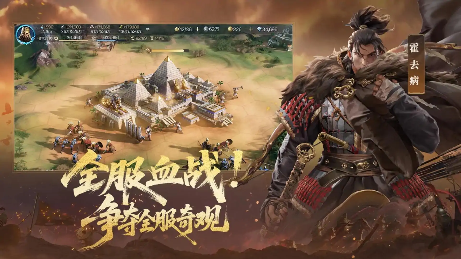 世界启元