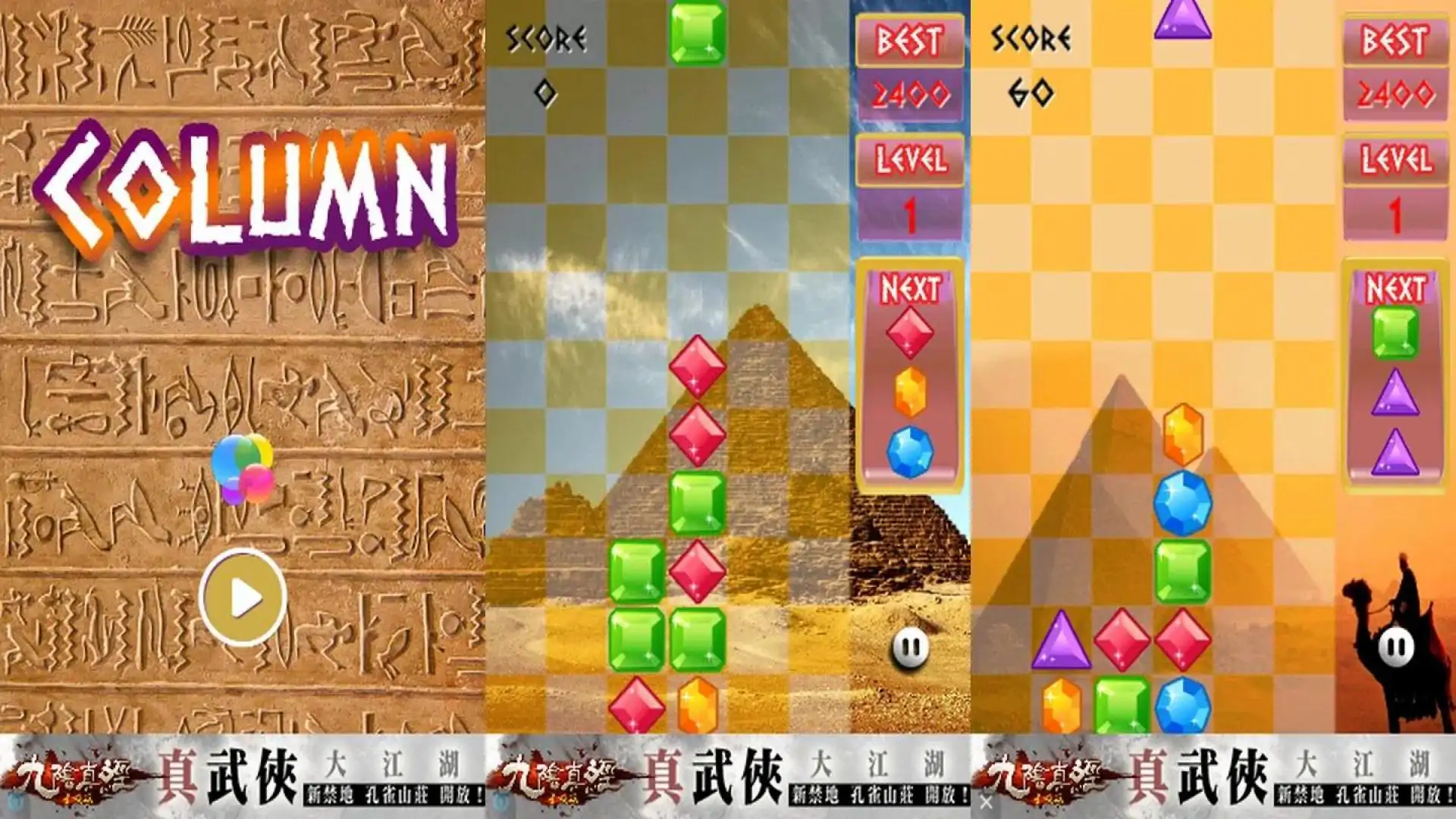 钻石方块