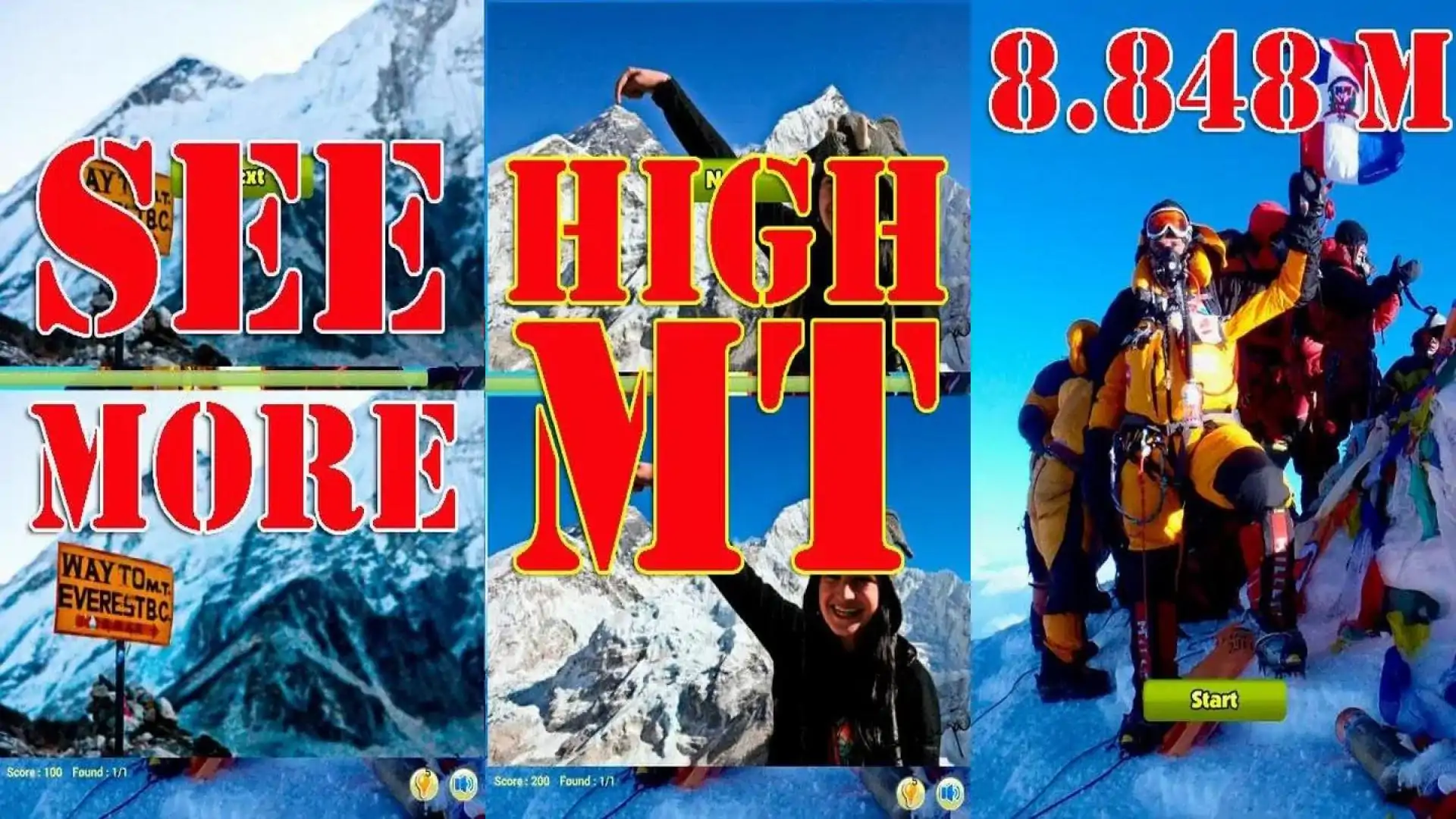 找不同珠穆朗玛峰