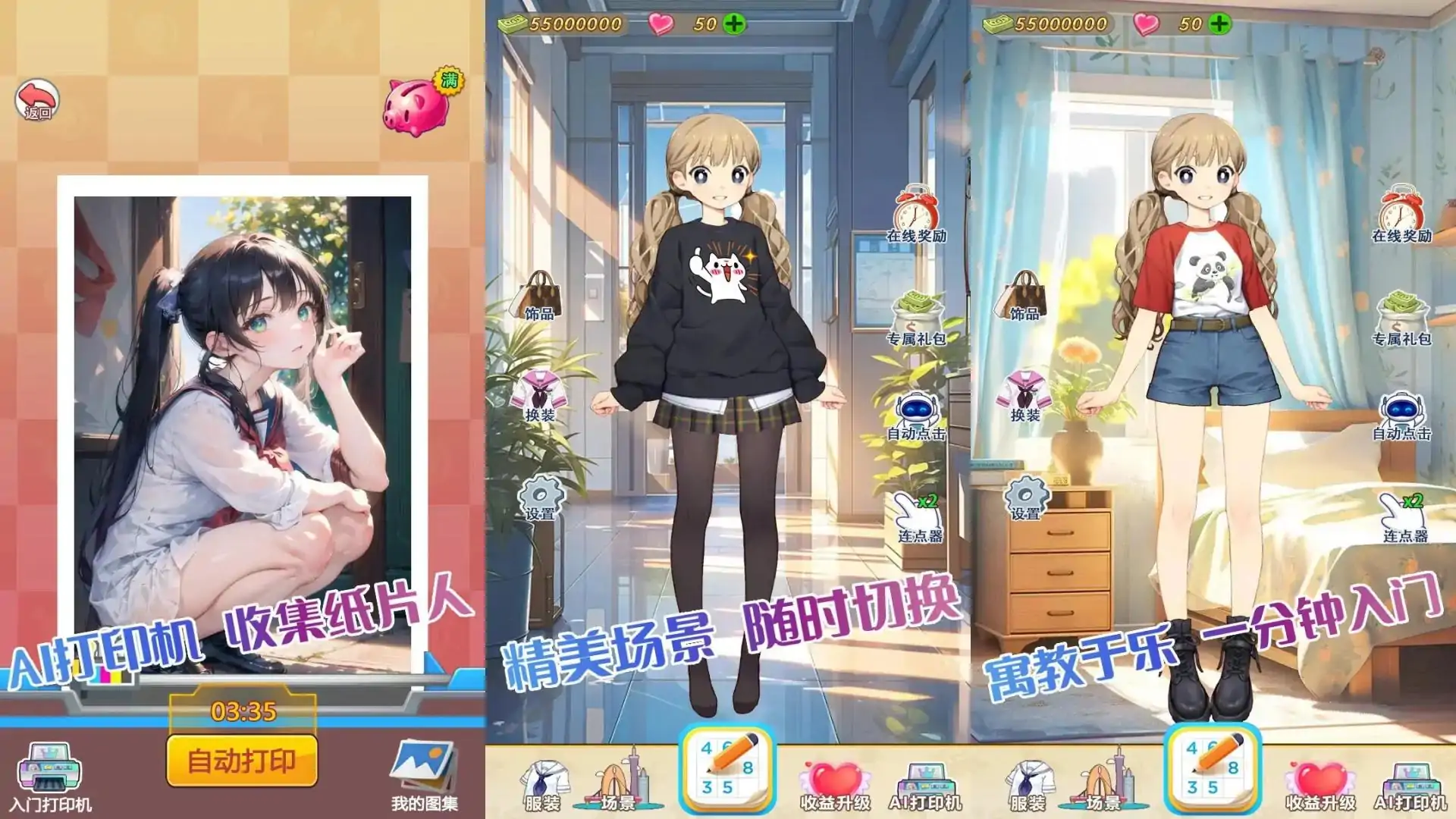二次元数独（预约）