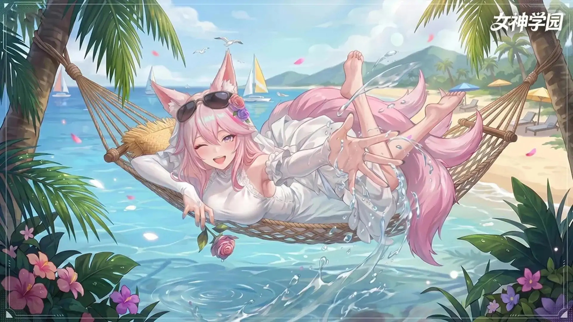 女神学园