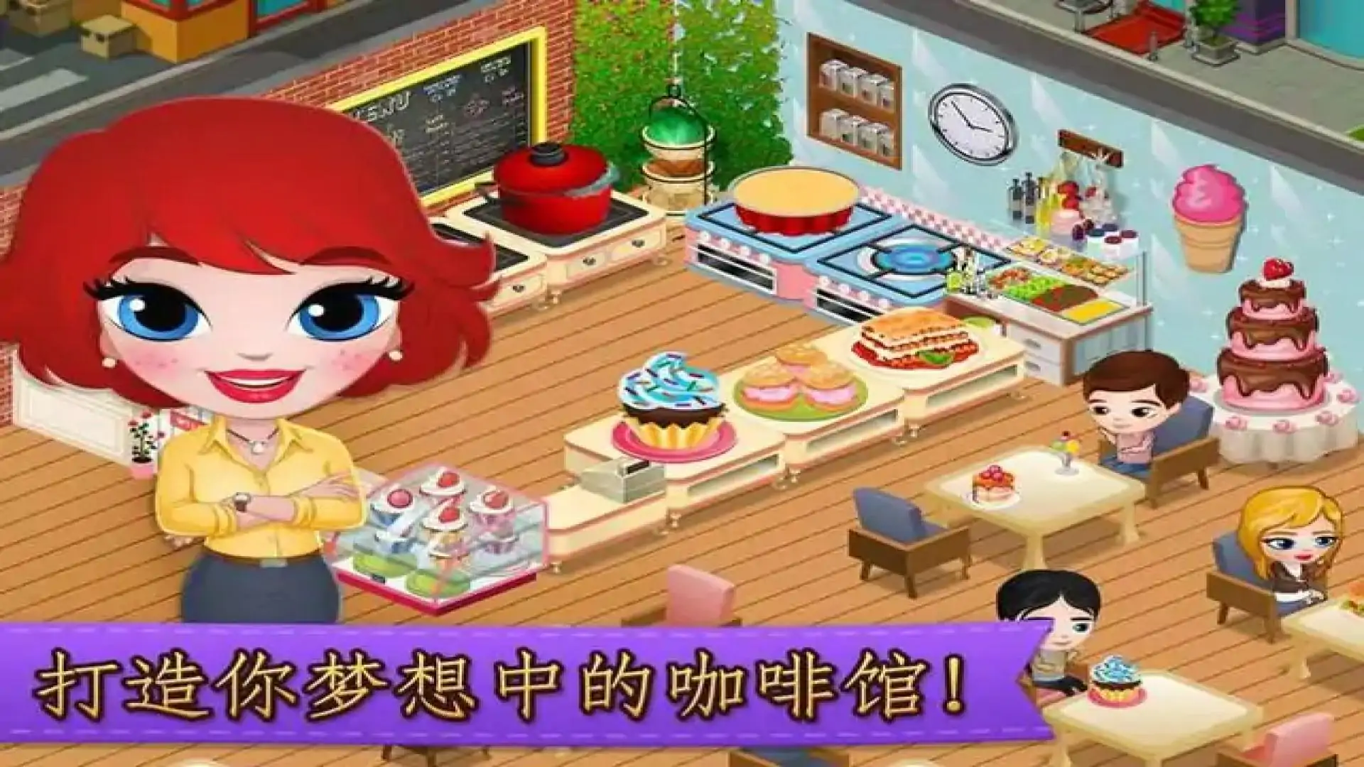 咖啡屋