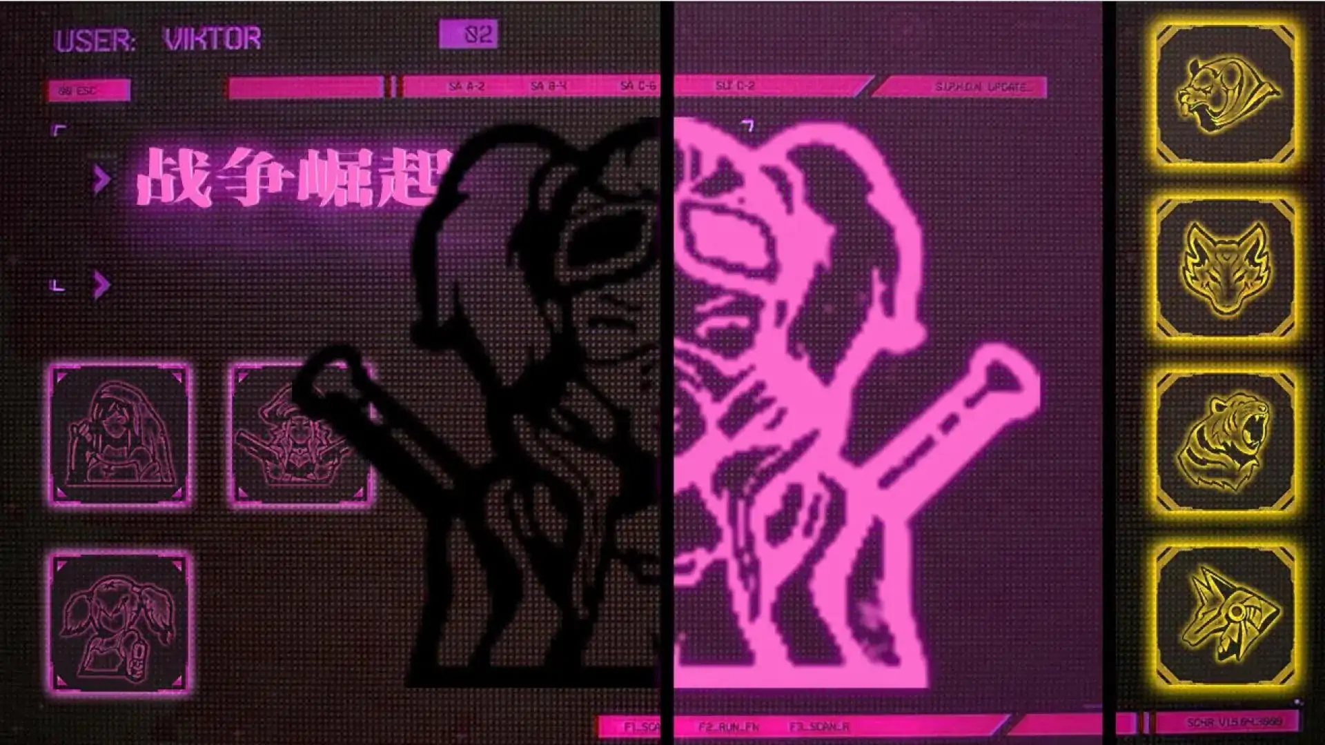 战争崛起