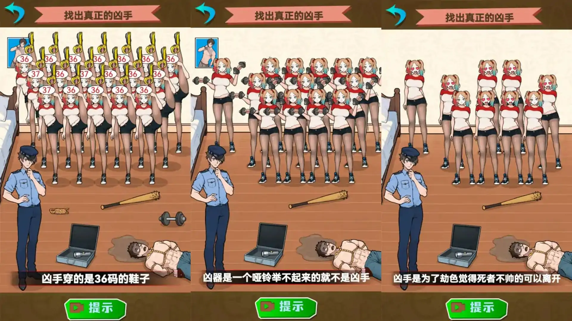 我那迷人的智商