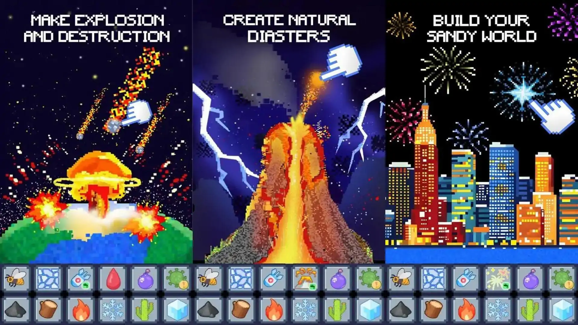 沙盒：粉末物理