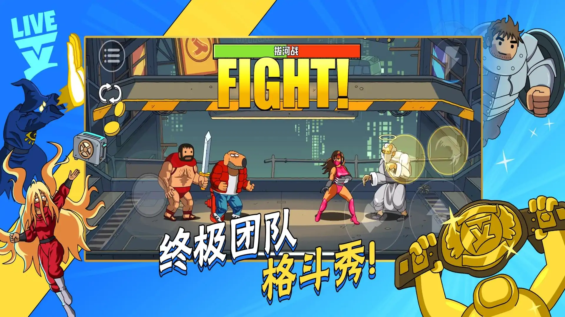 暴击TV(PunchTV)