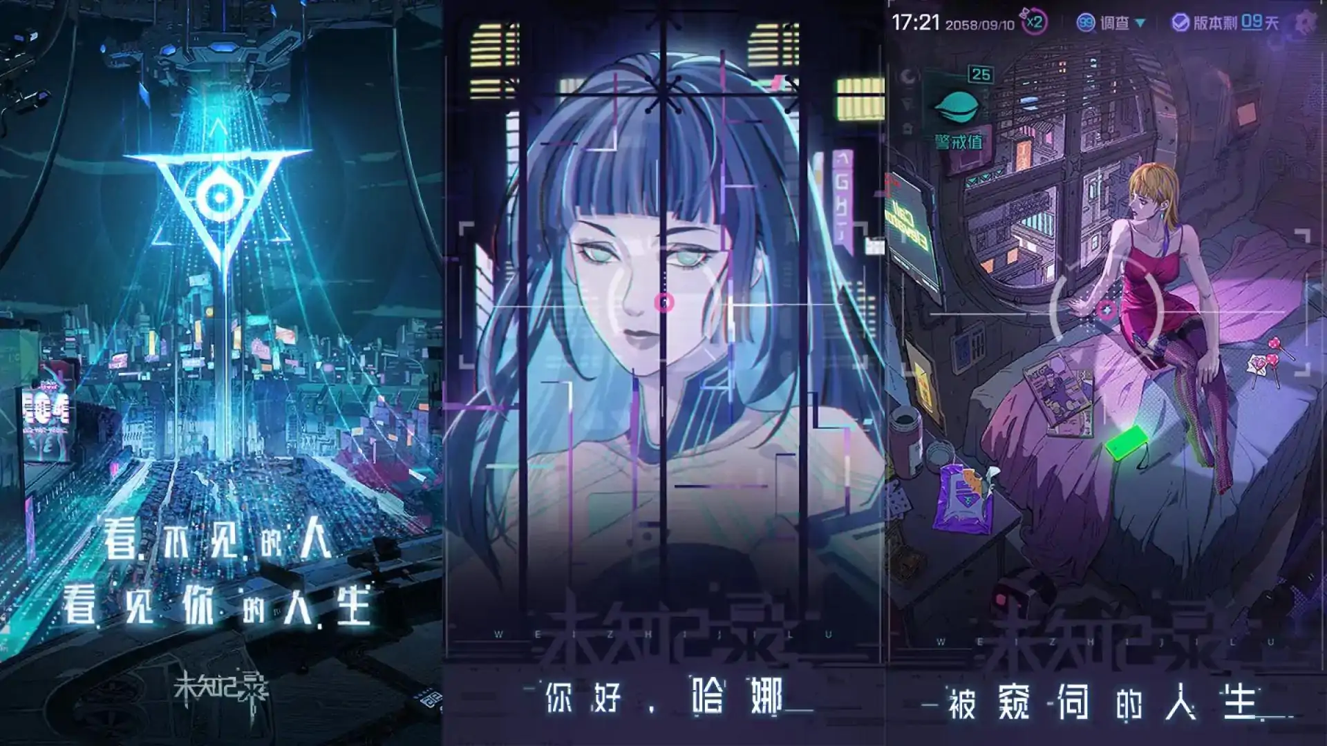 未知记录（预约）