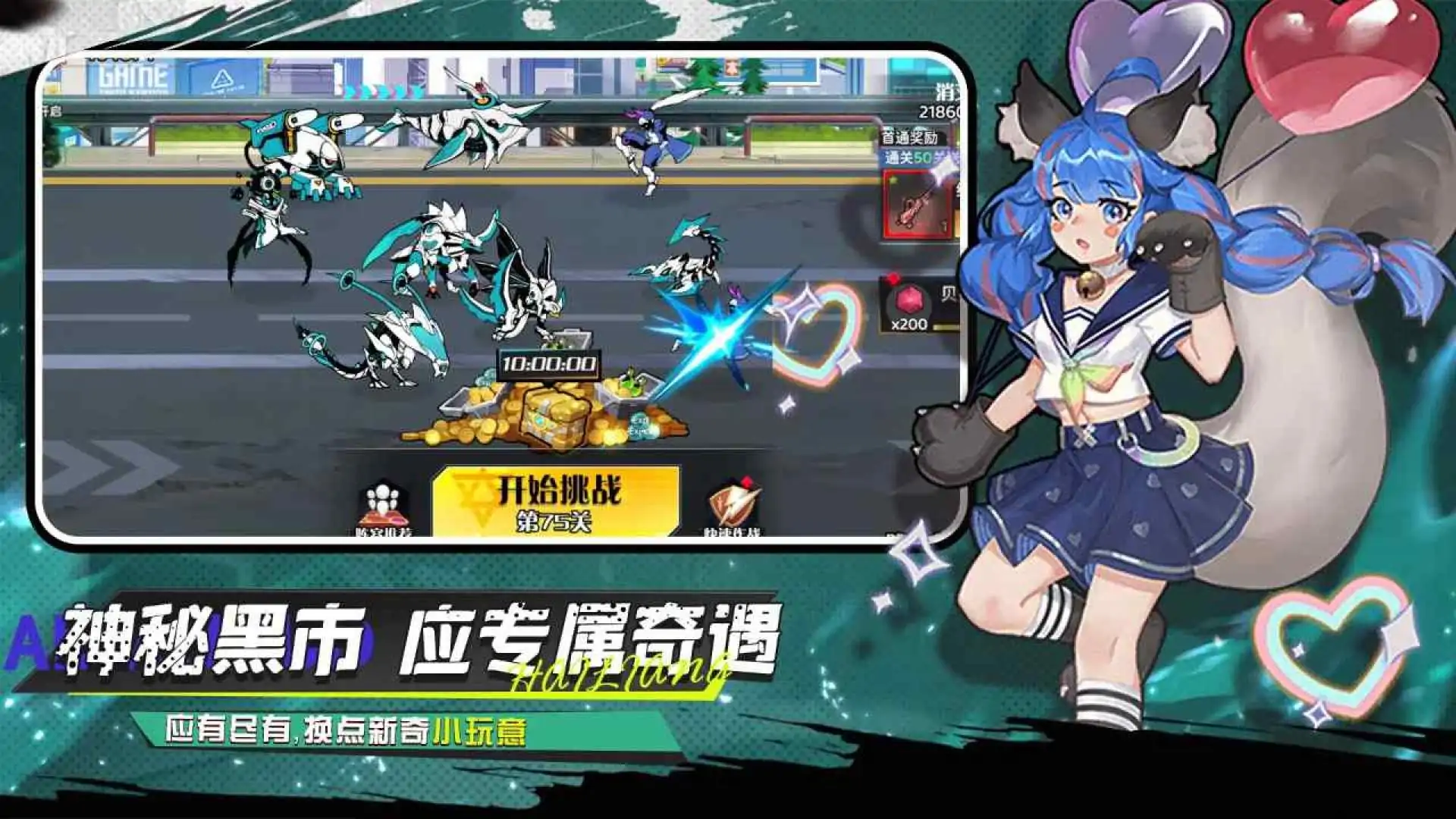 武神传说（预约）
