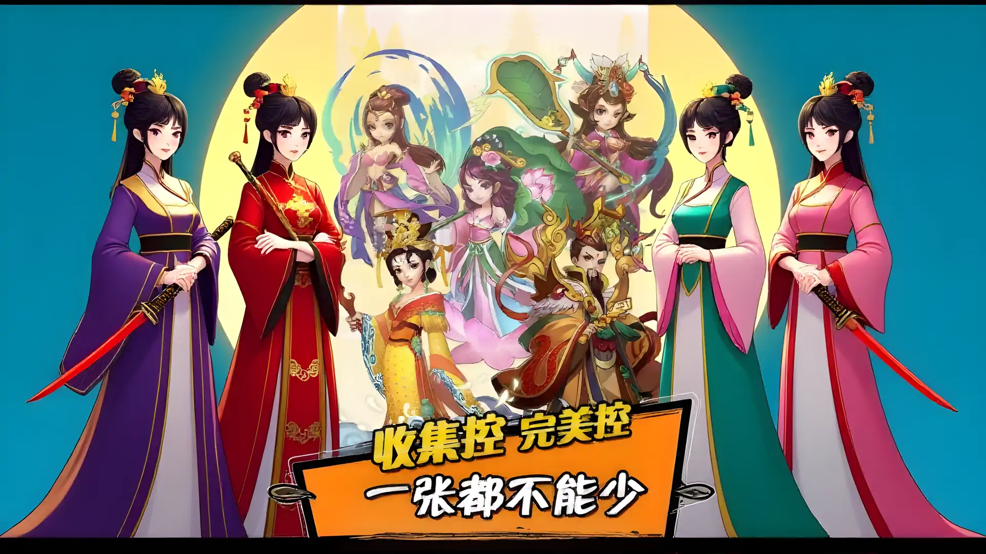 封神英雄榜-攻城掠地,带上神宠六龙御天