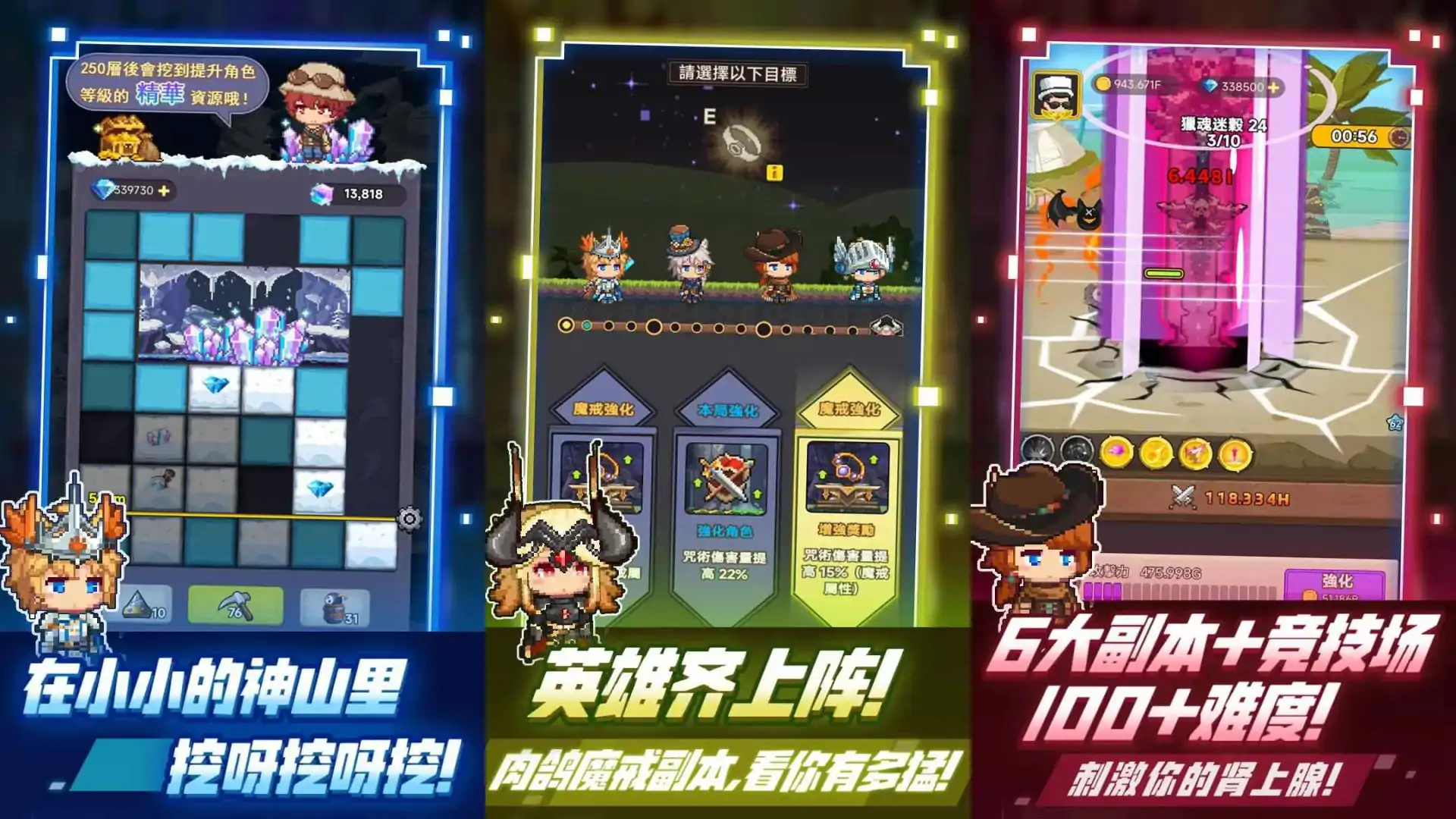 全民冲刺(预约)