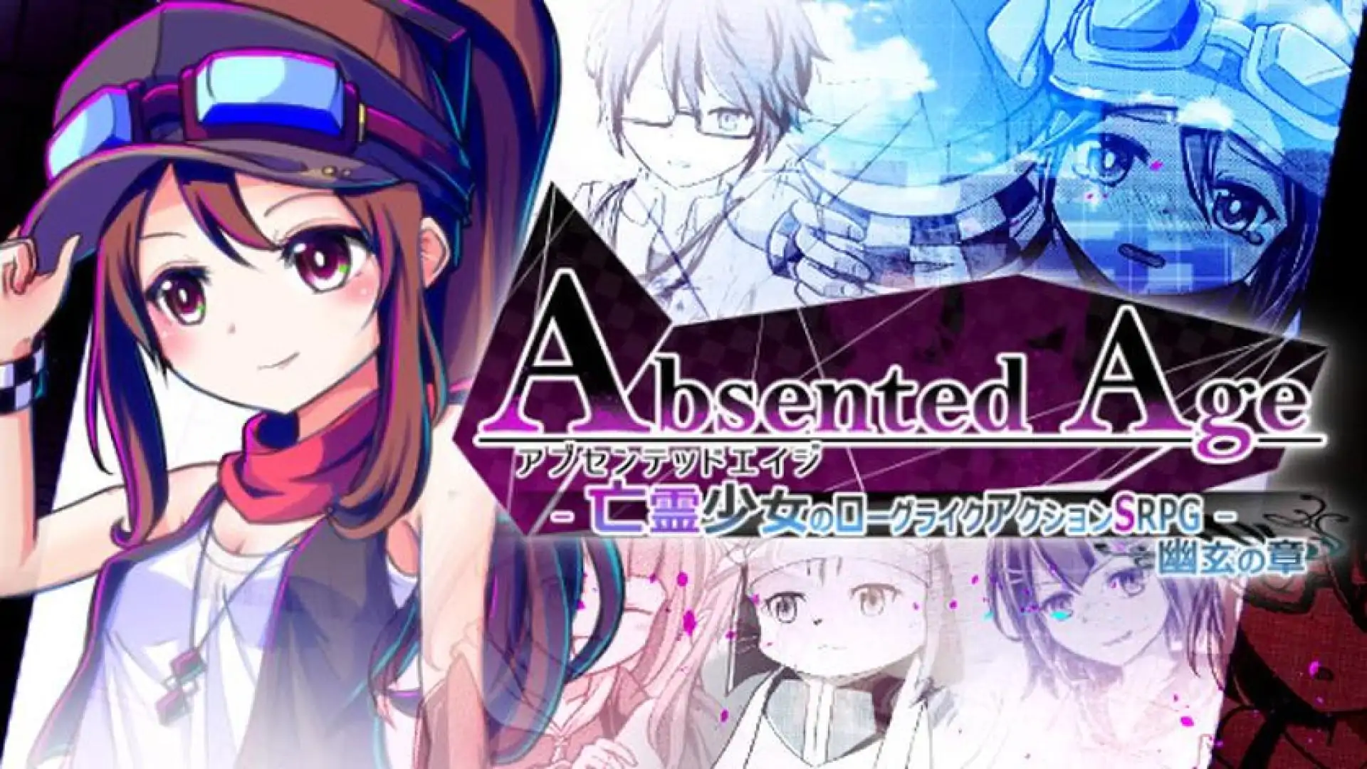 AbsentedAge: 亡灵少女的方格世界