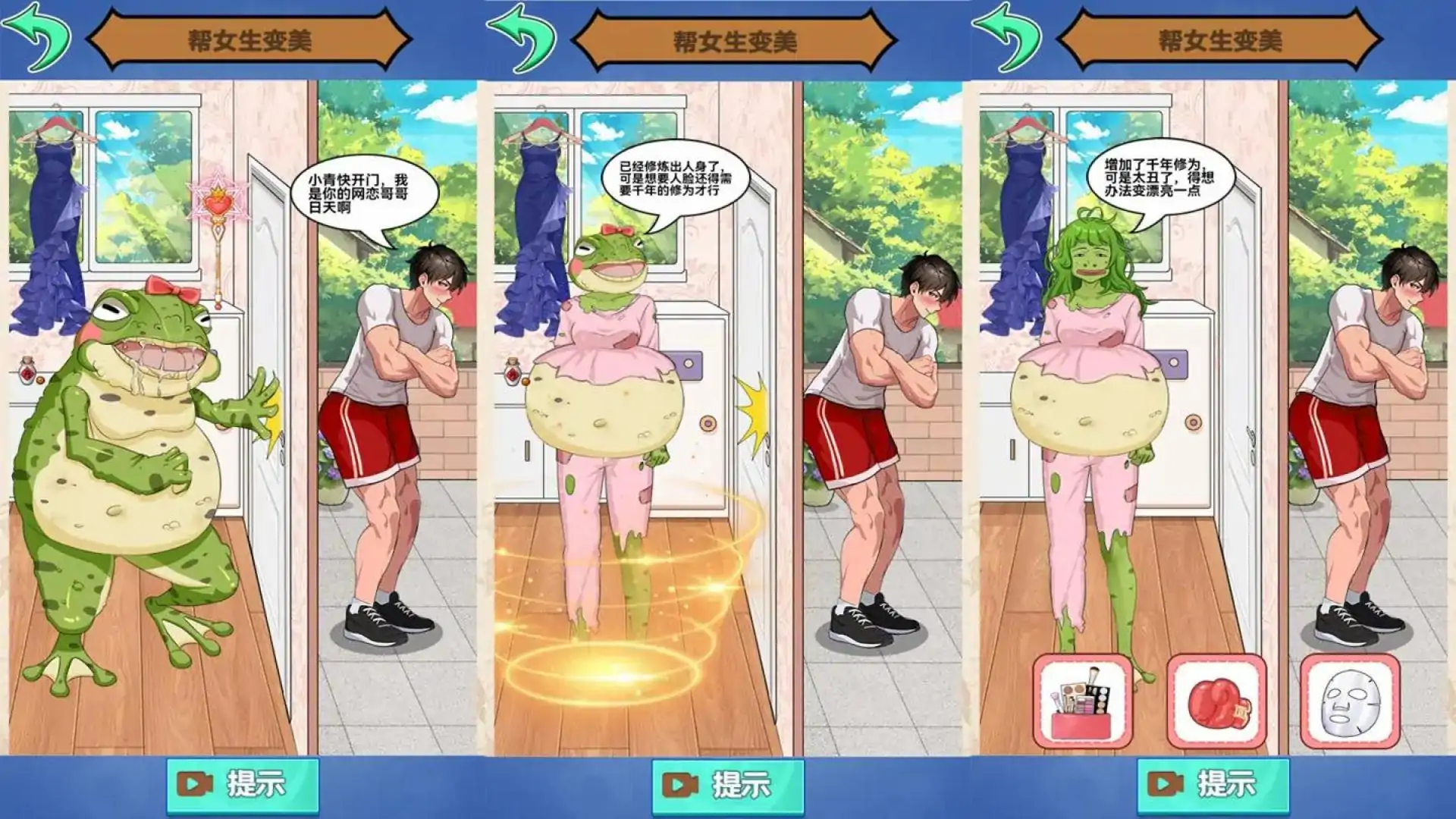 脑电波大动作