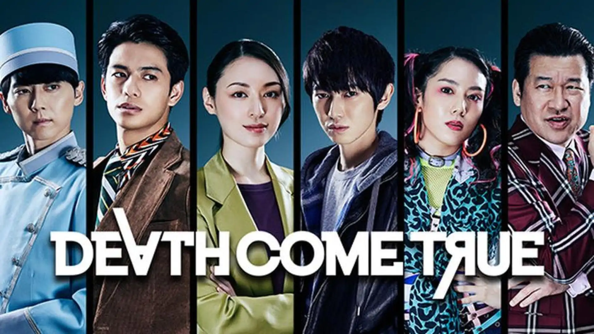 终结降临 - Death Come True -
