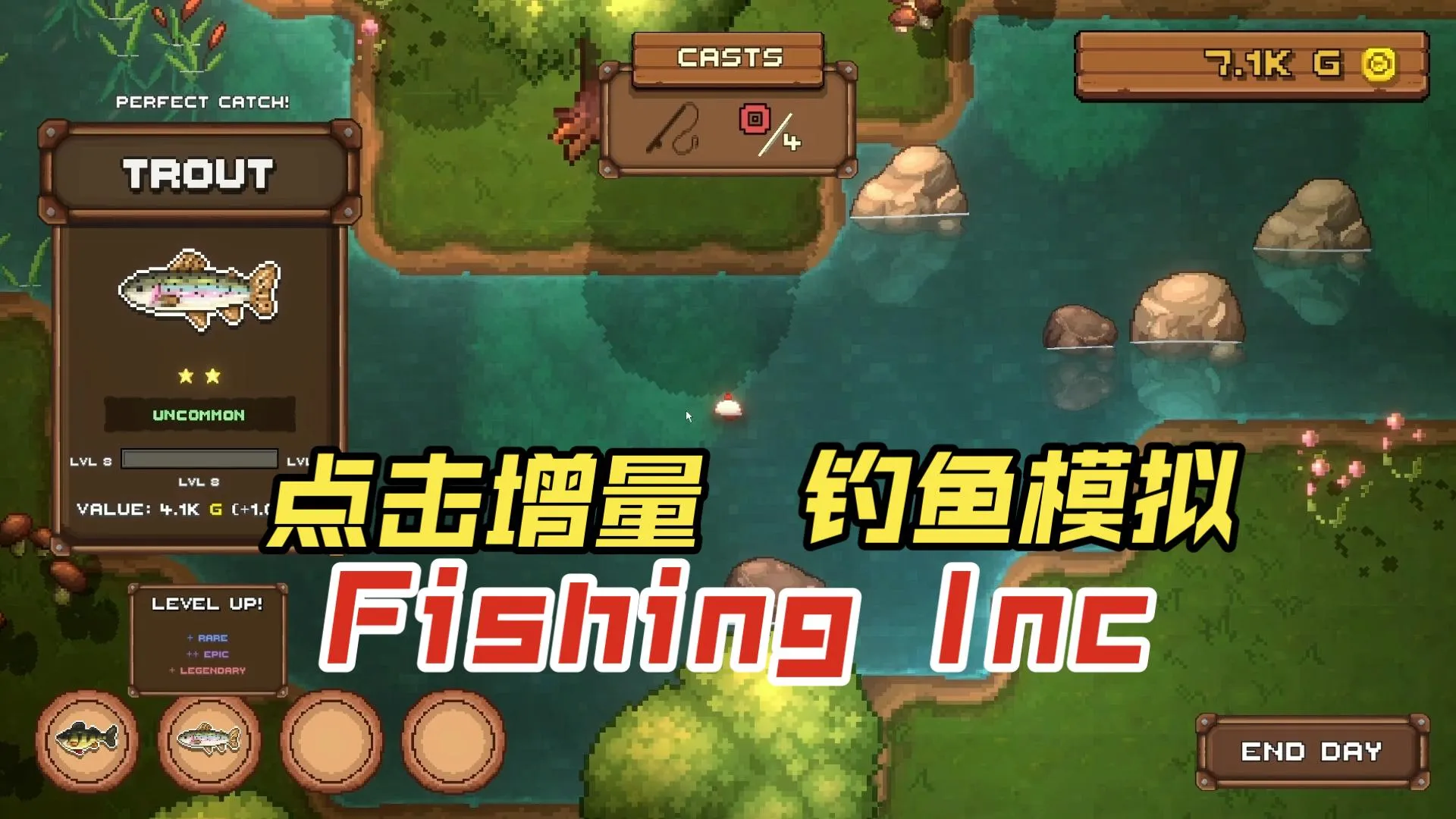 钓鱼公司