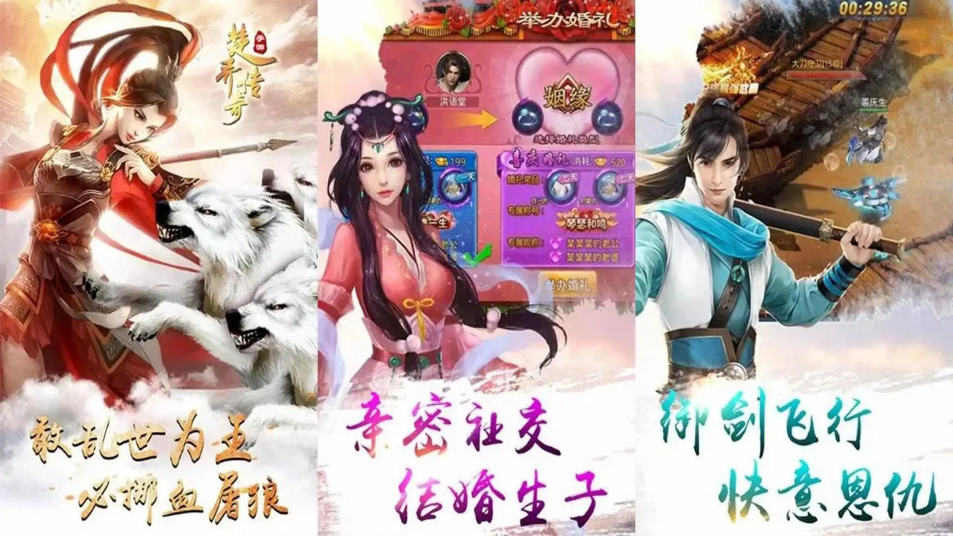 游戏单封面
