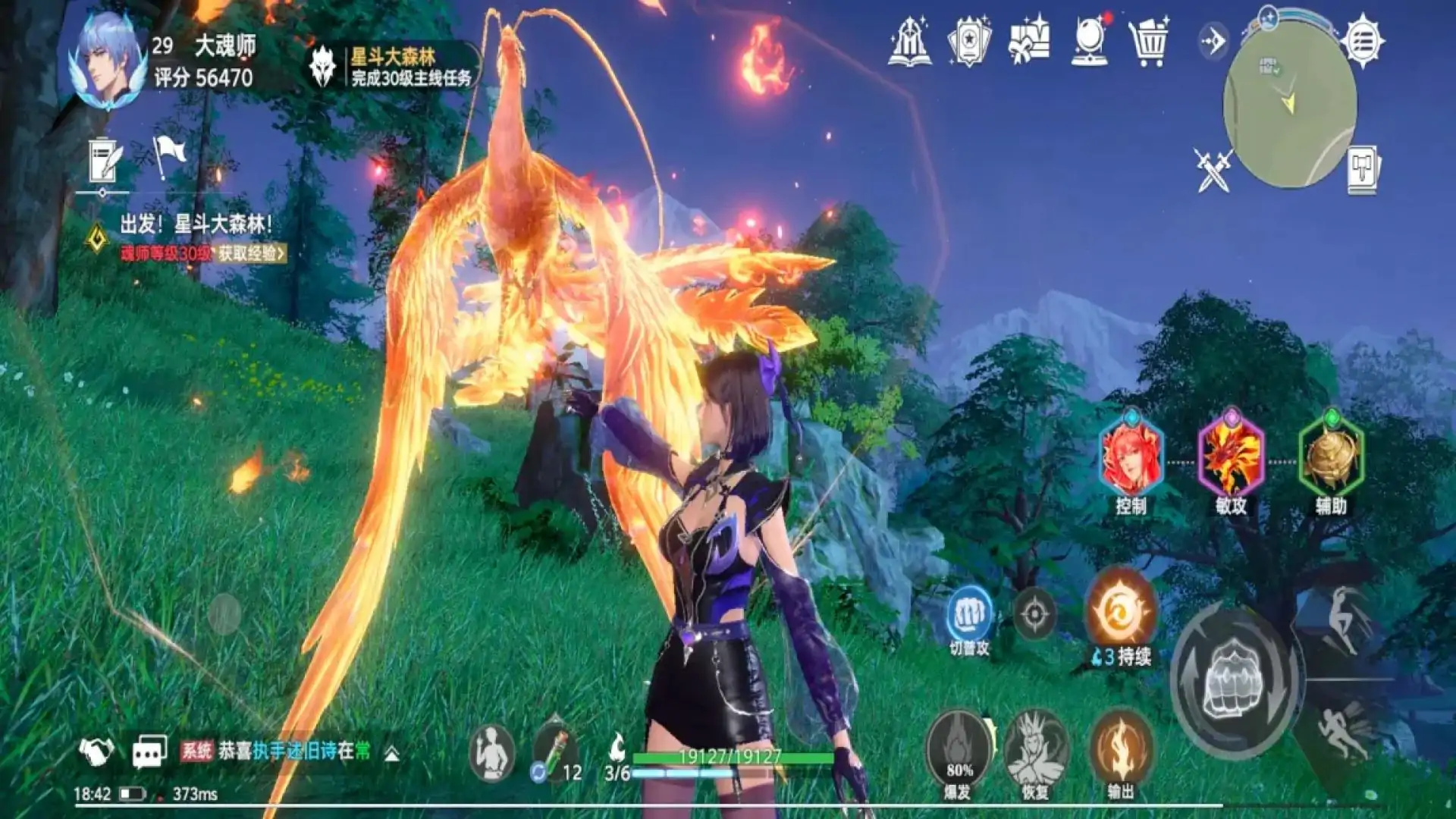 斗罗大陆：猎魂世界