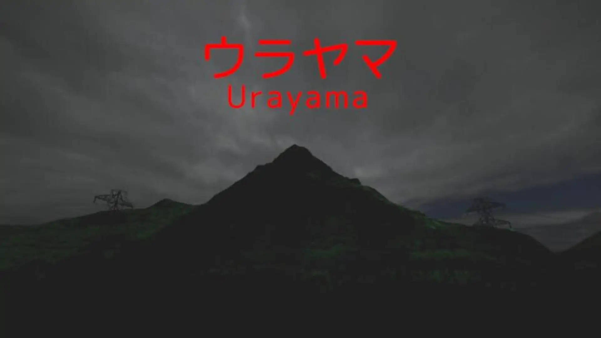 Urayama | ウラヤマ