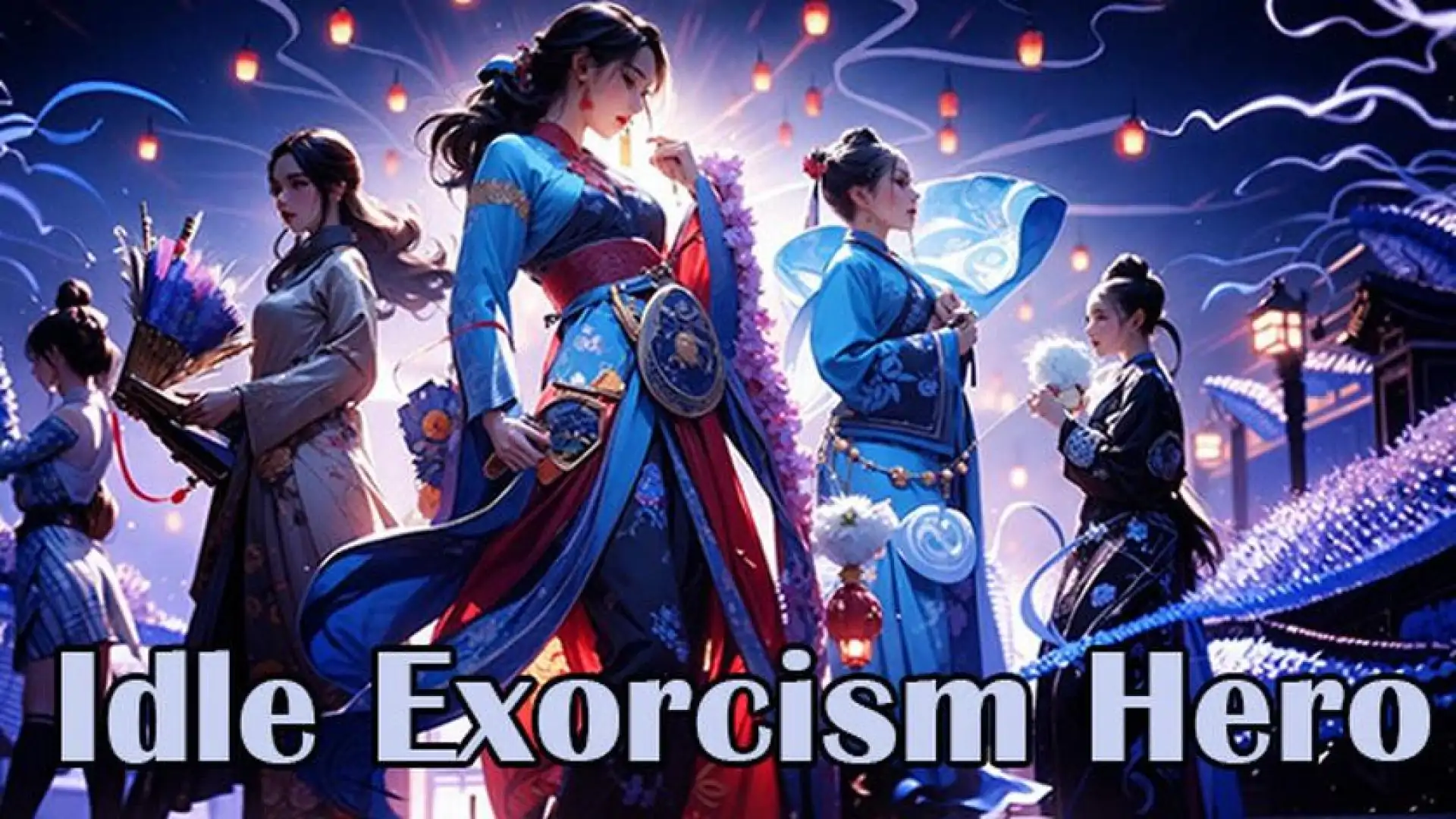 除魔英雄