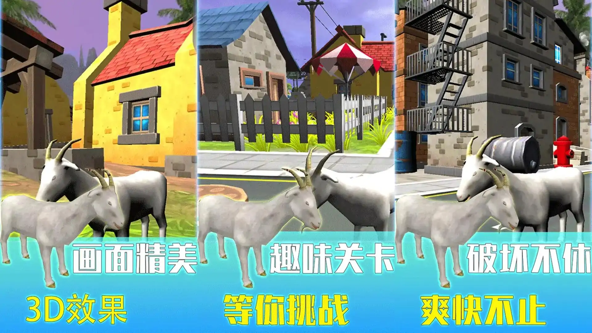 疯狂动物调查局