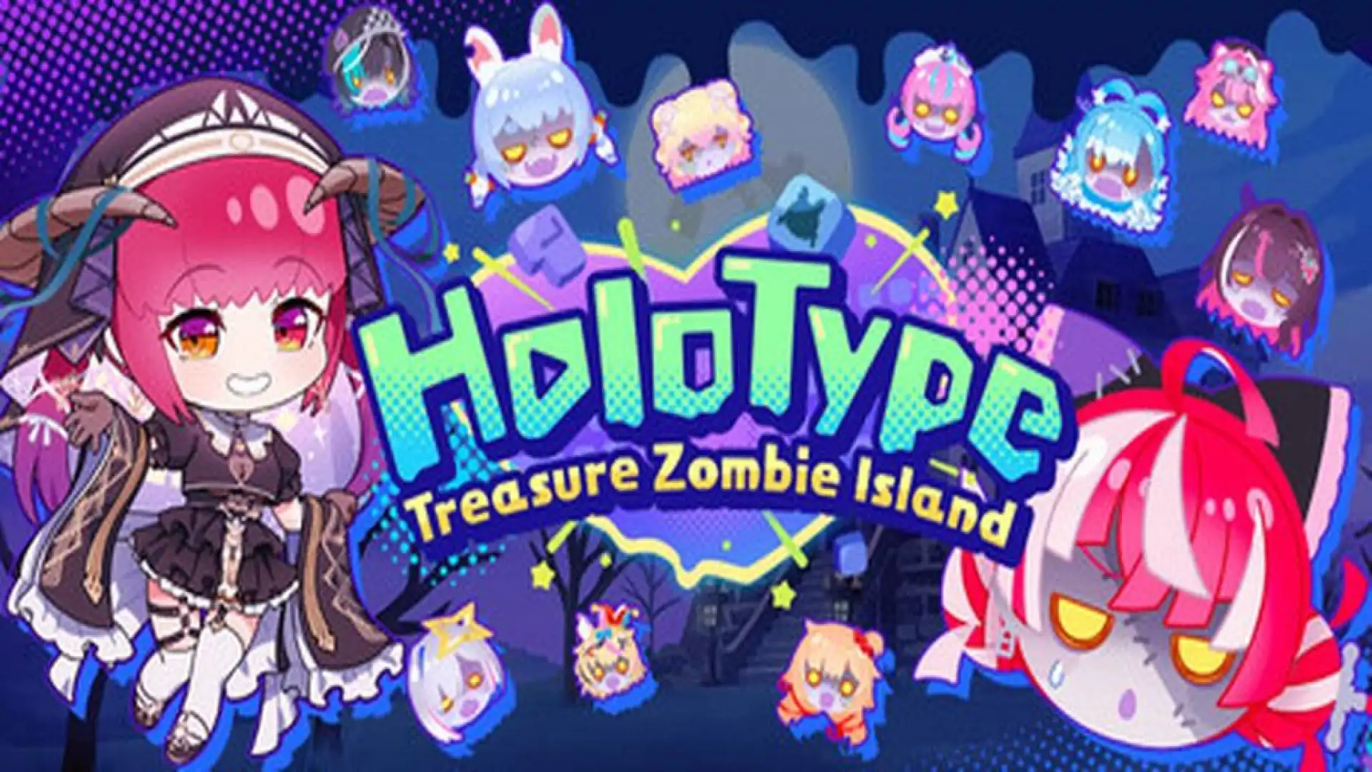 ホロタイプ お宝ゾンビの島
