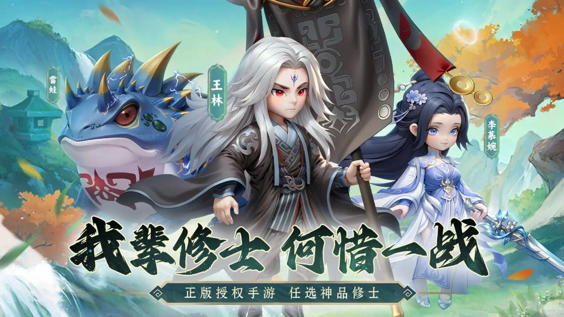 游戏单封面
