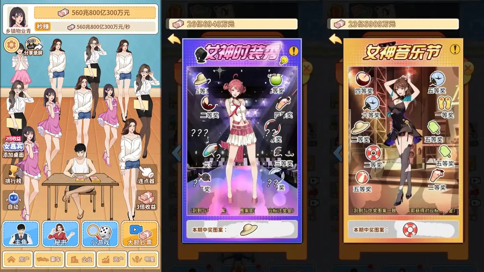 校花冲冲冲
