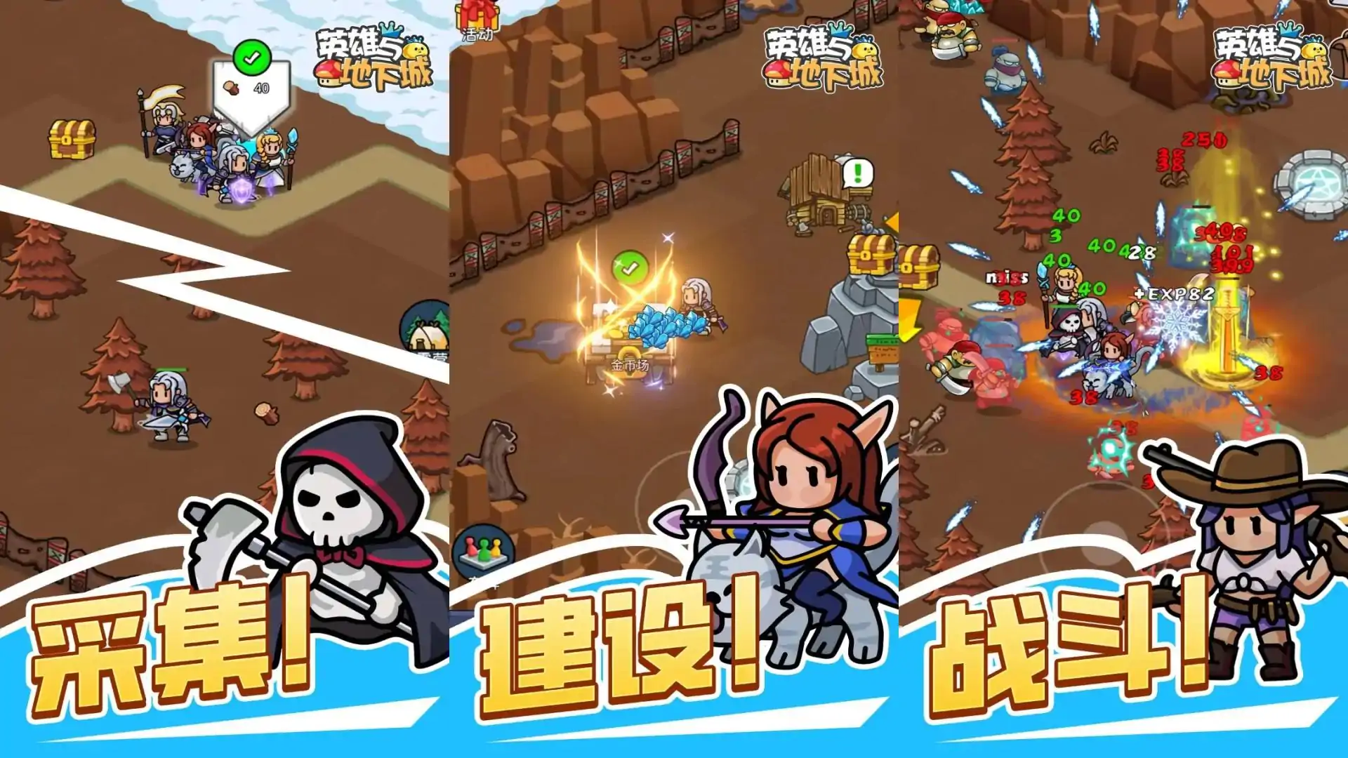 英雄与地下城（预约）