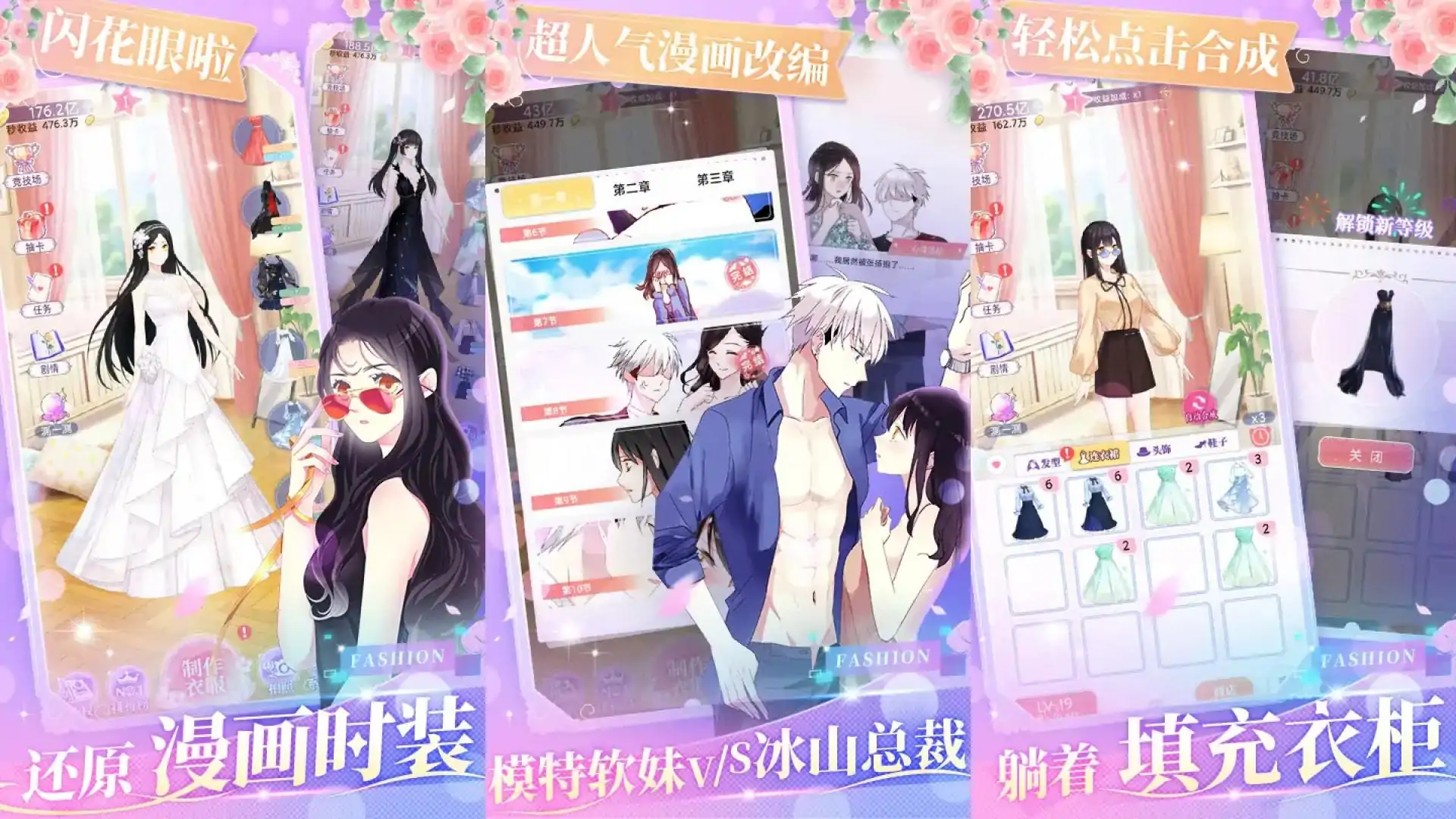 女巨人也要谈恋爱